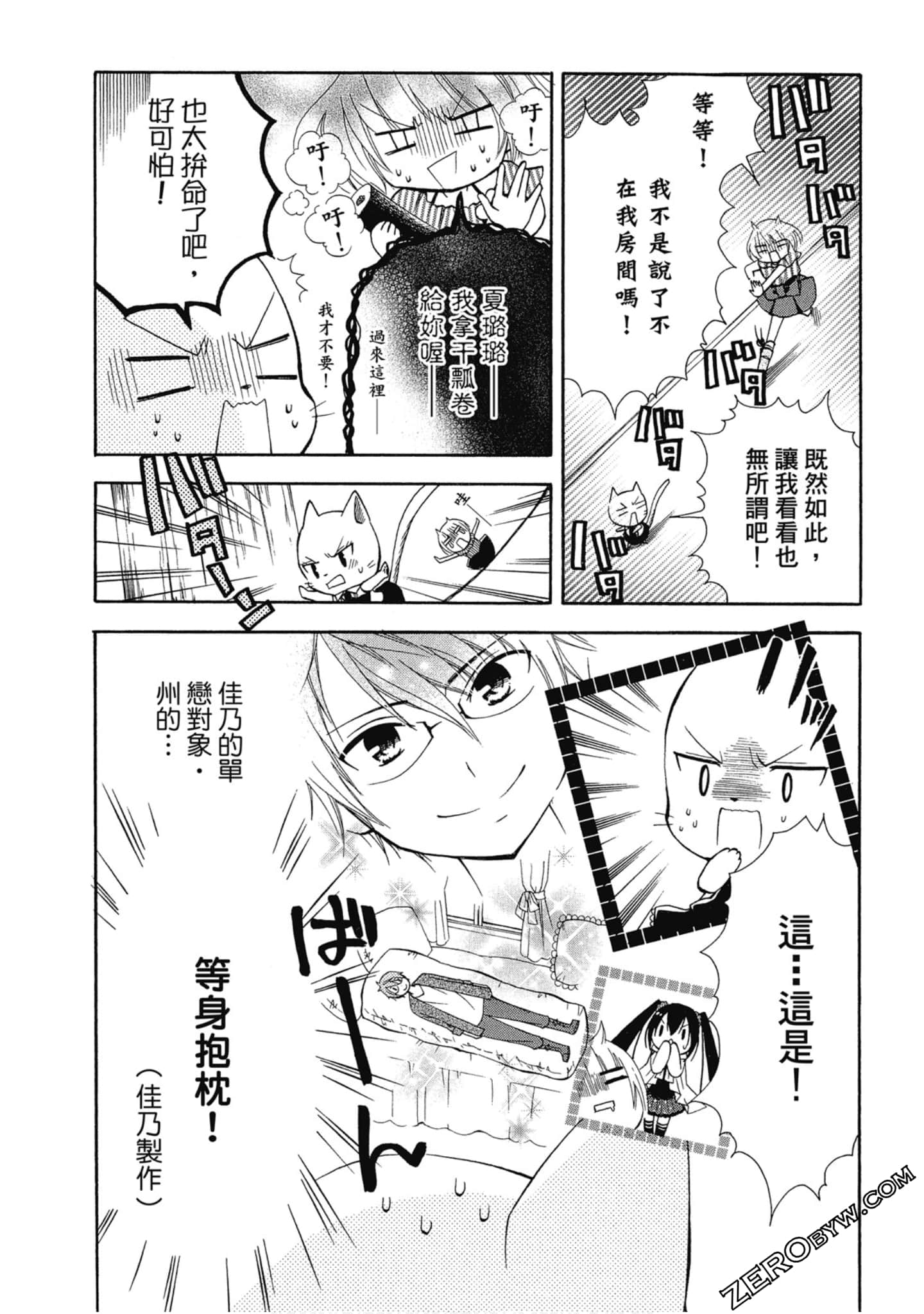 Page 153