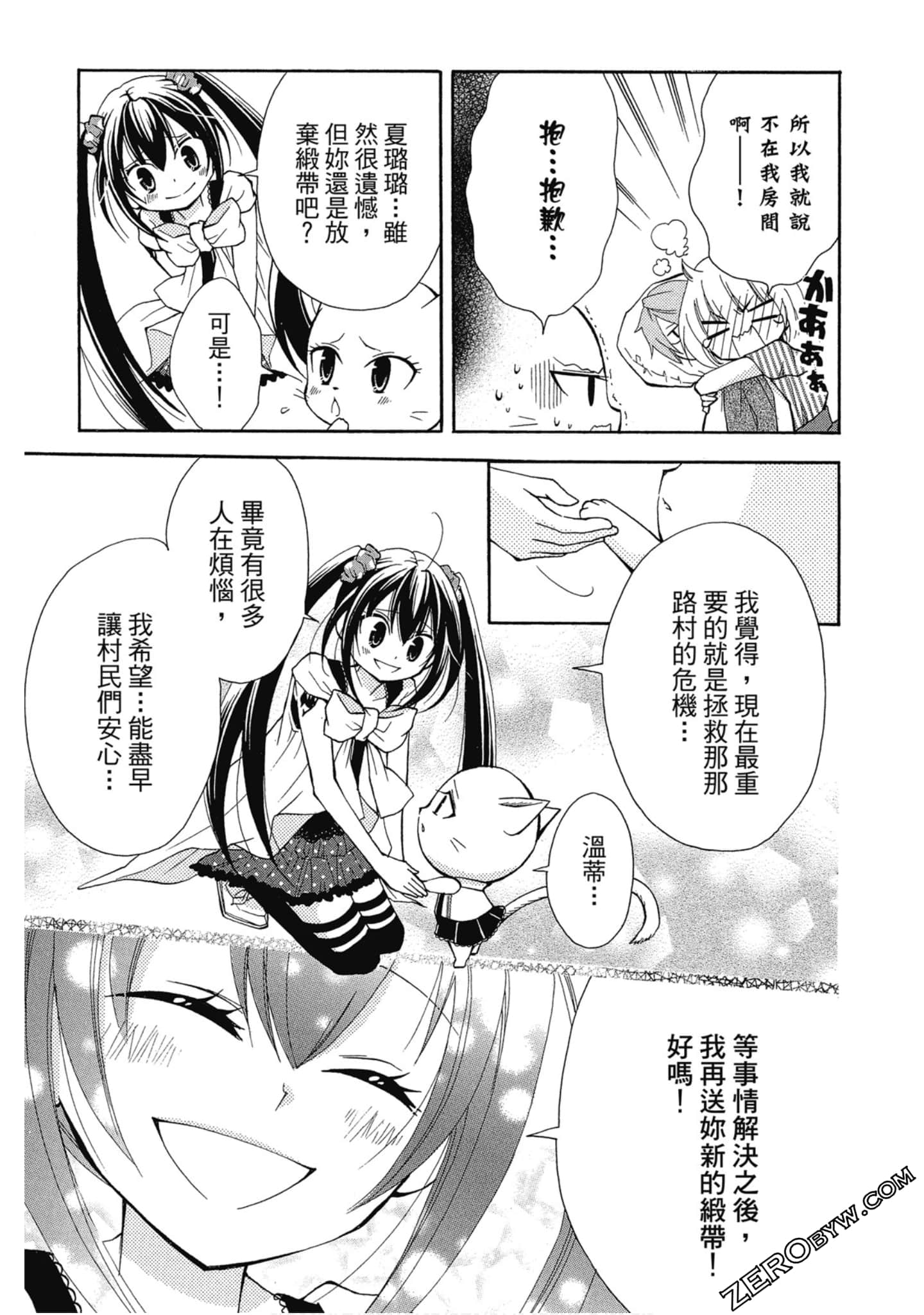 Page 154