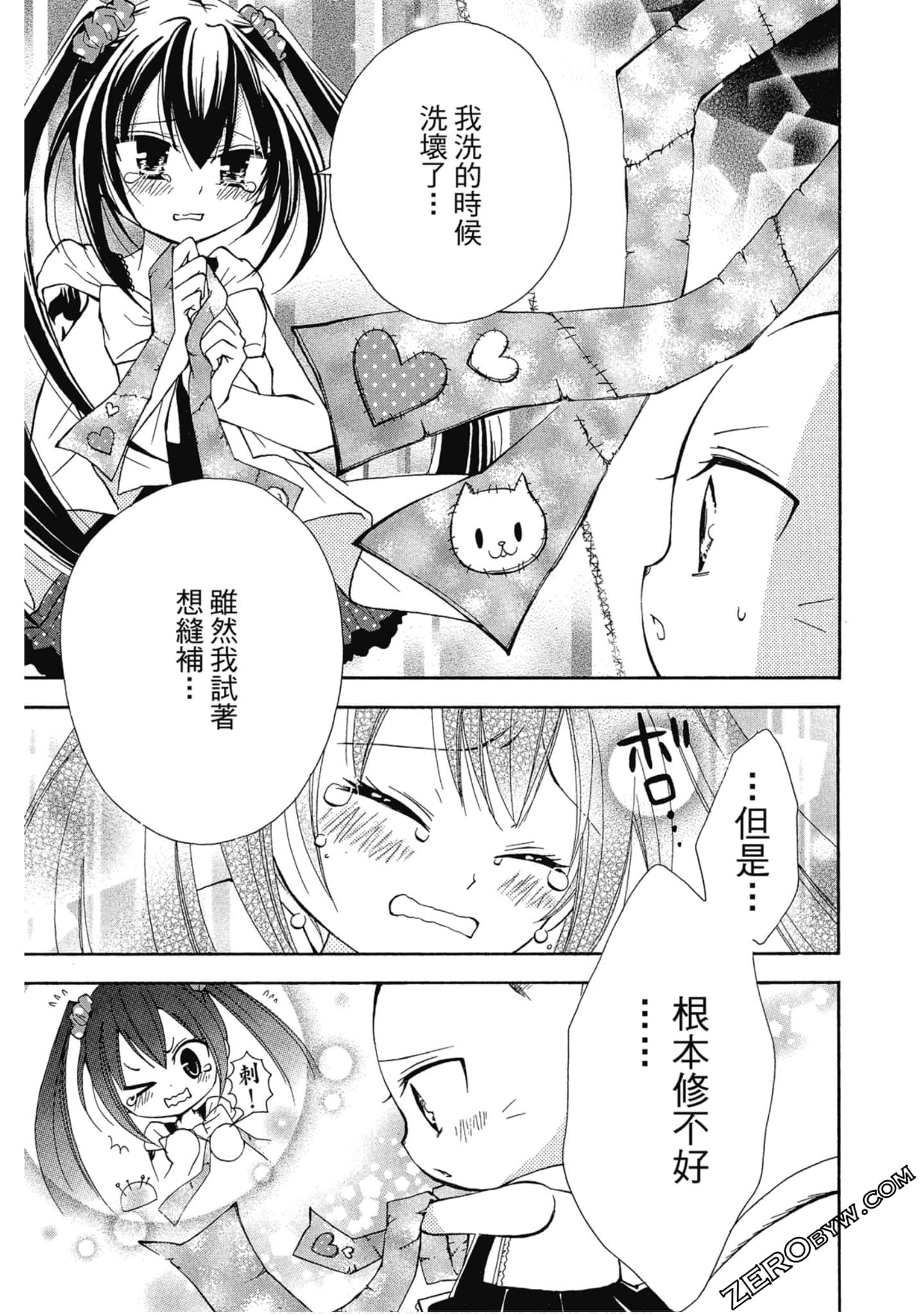 Page 156