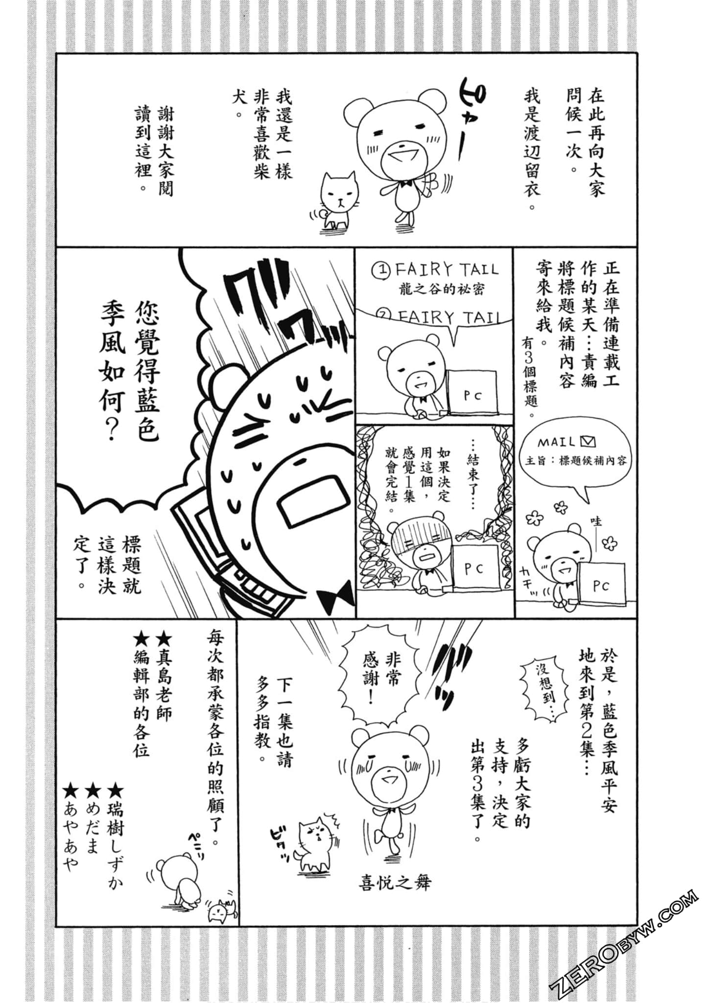 Page 158