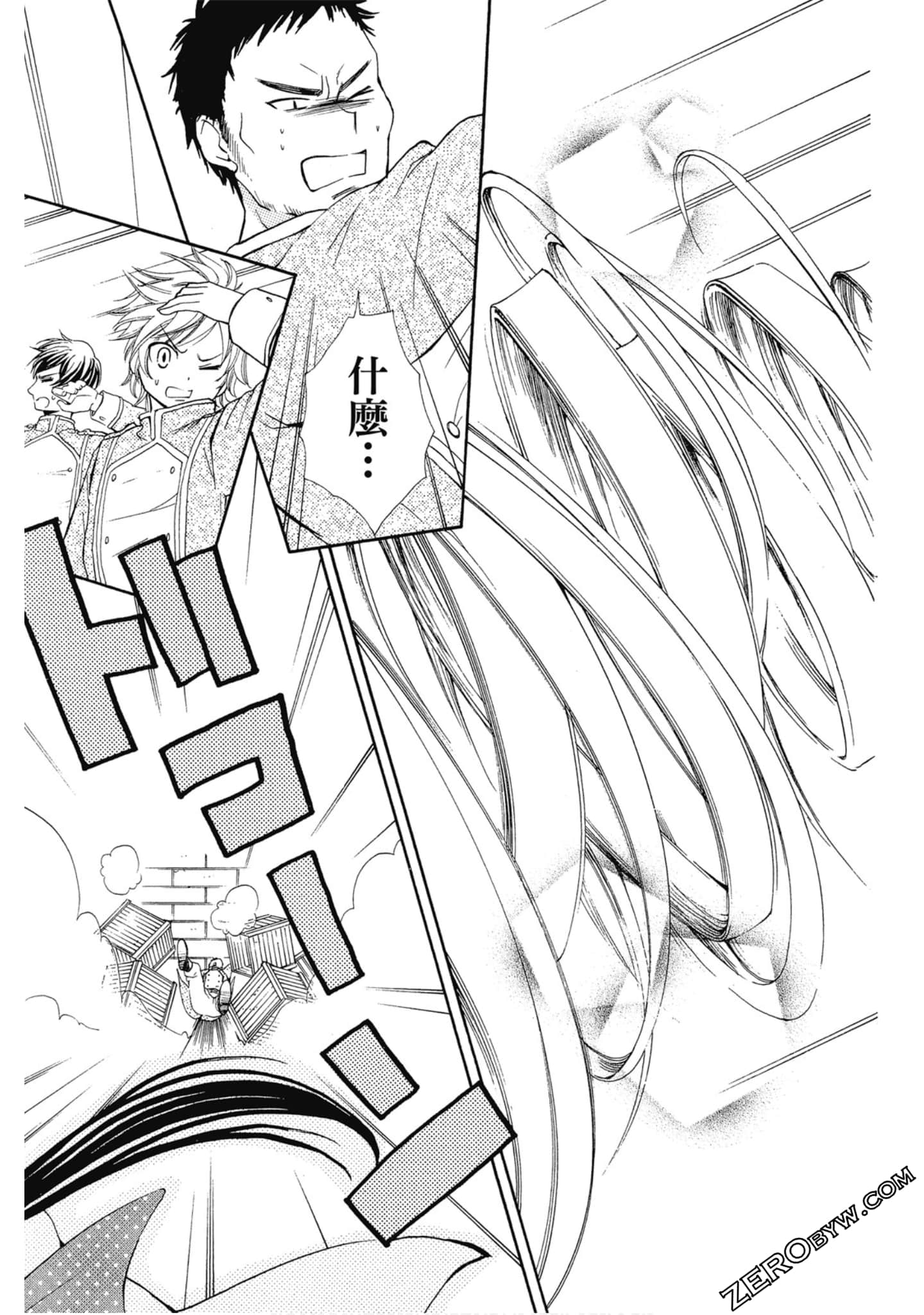 Page 42