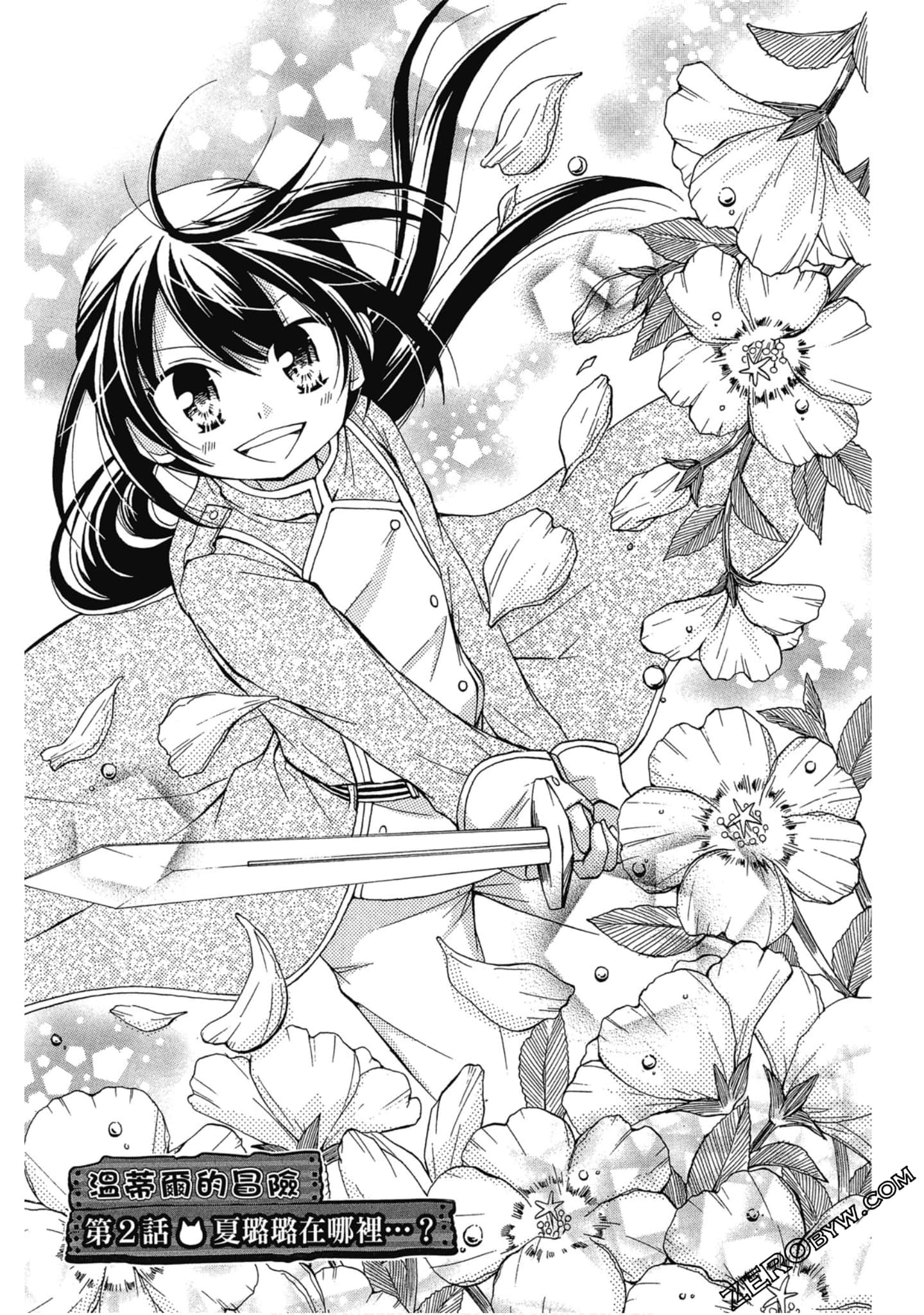 Page 48