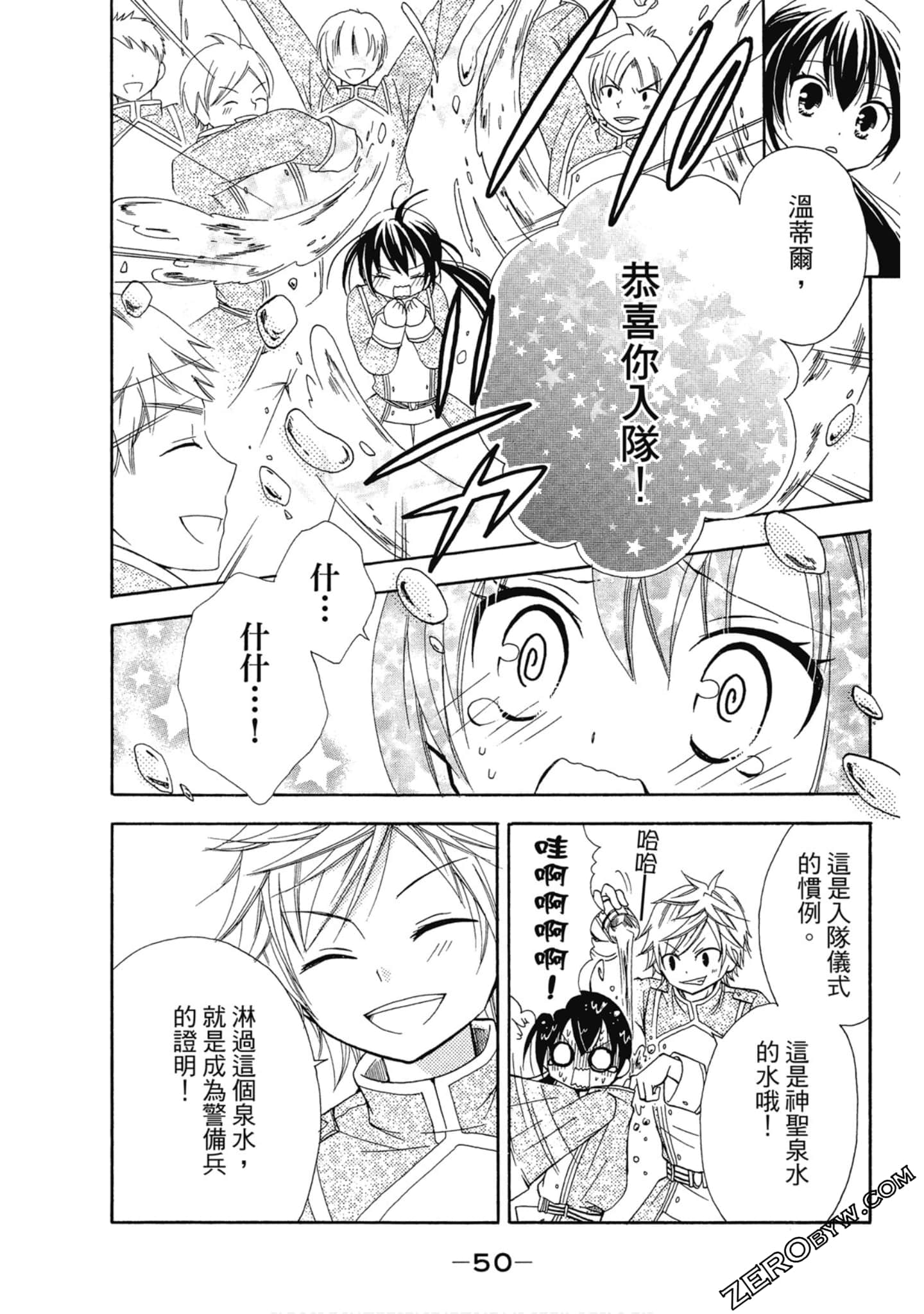 Page 51