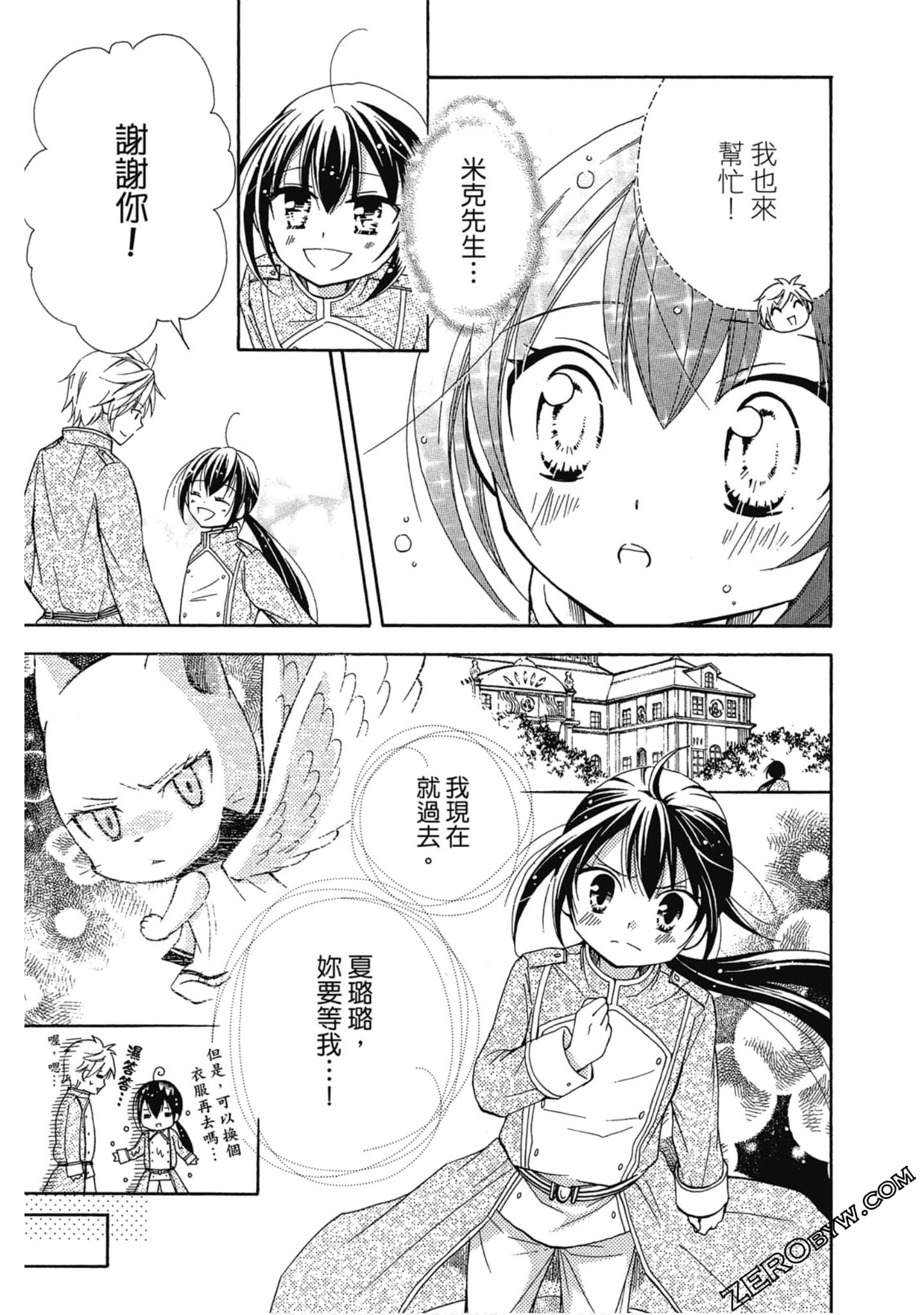 Page 54