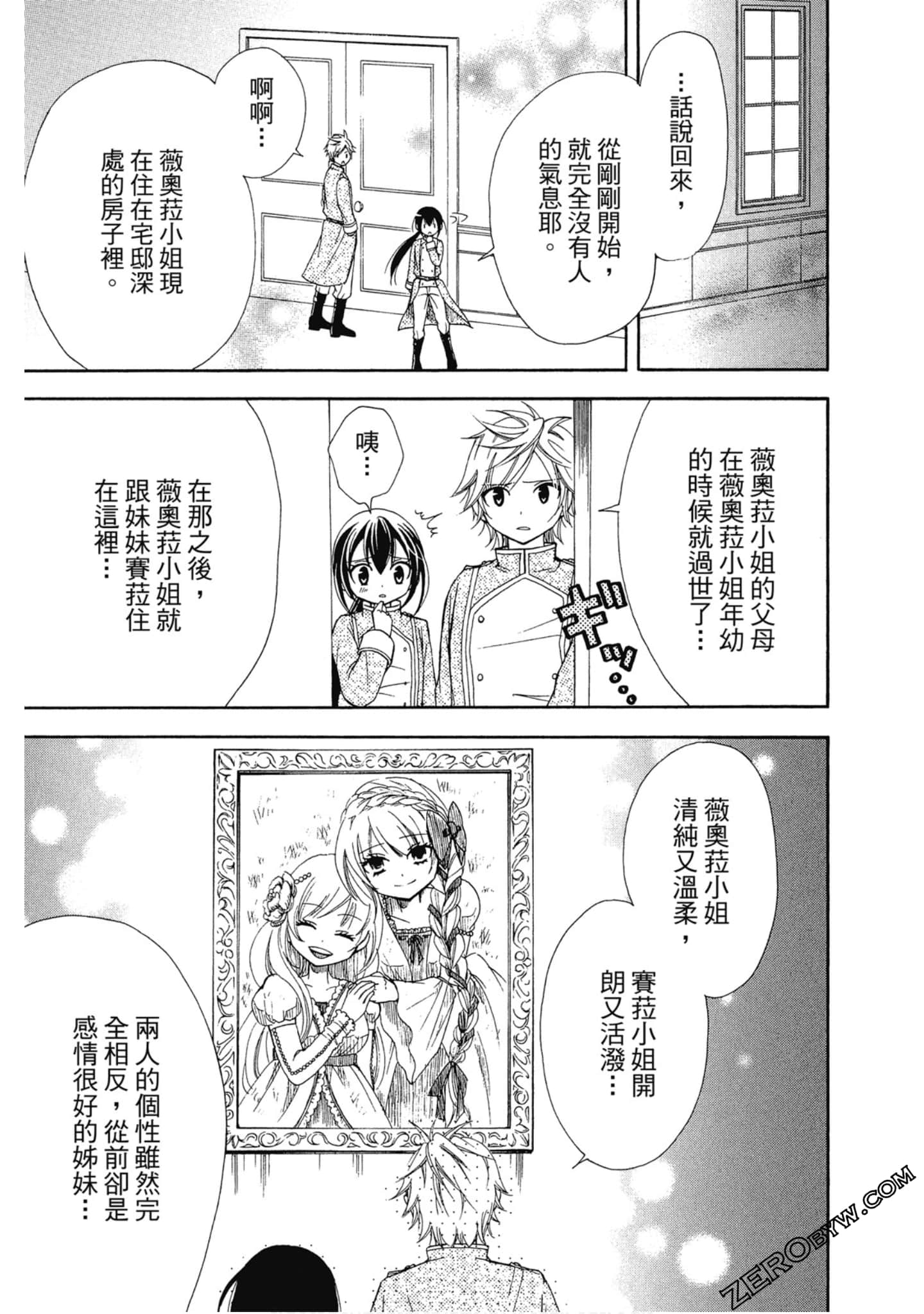Page 56