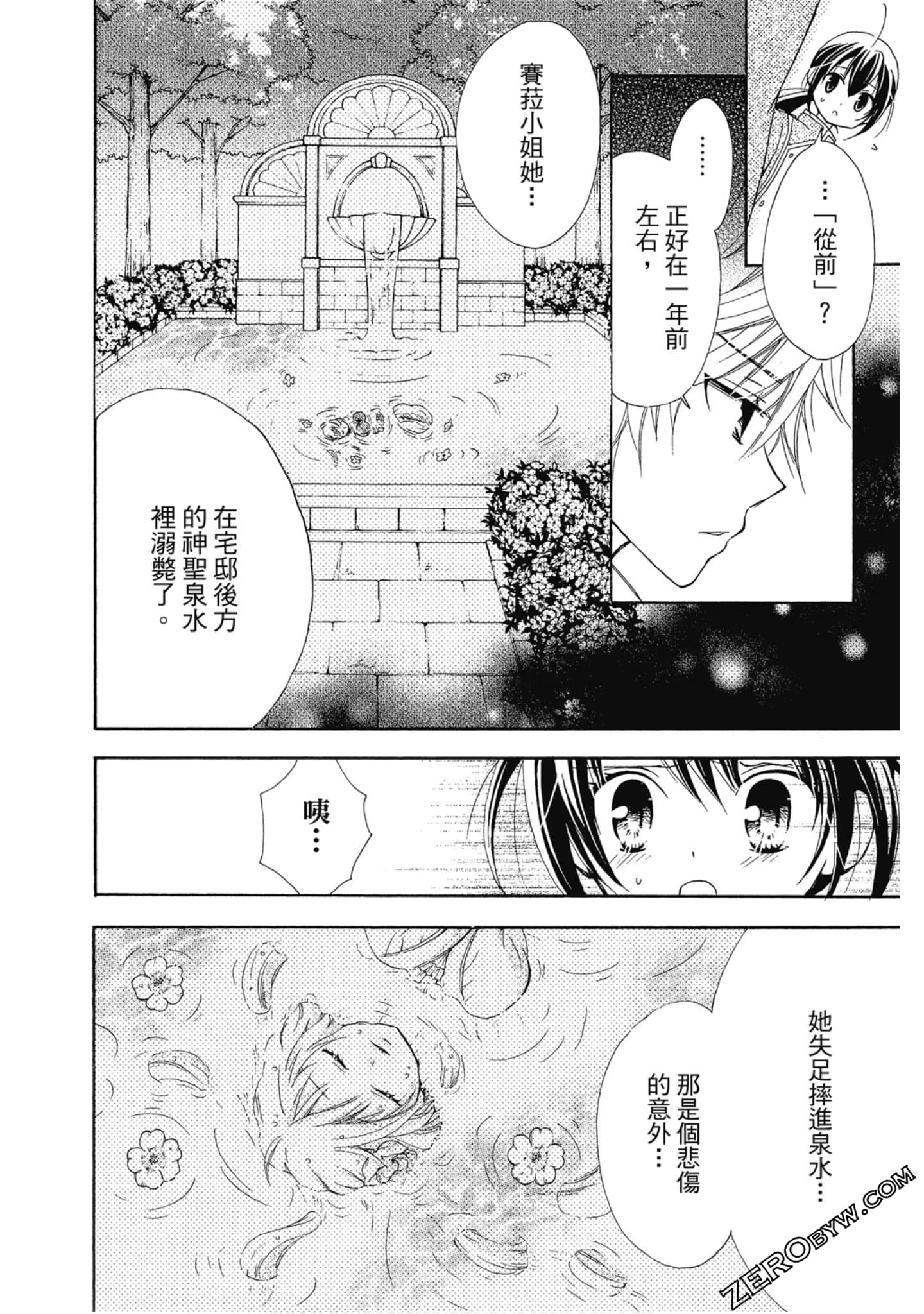 Page 57