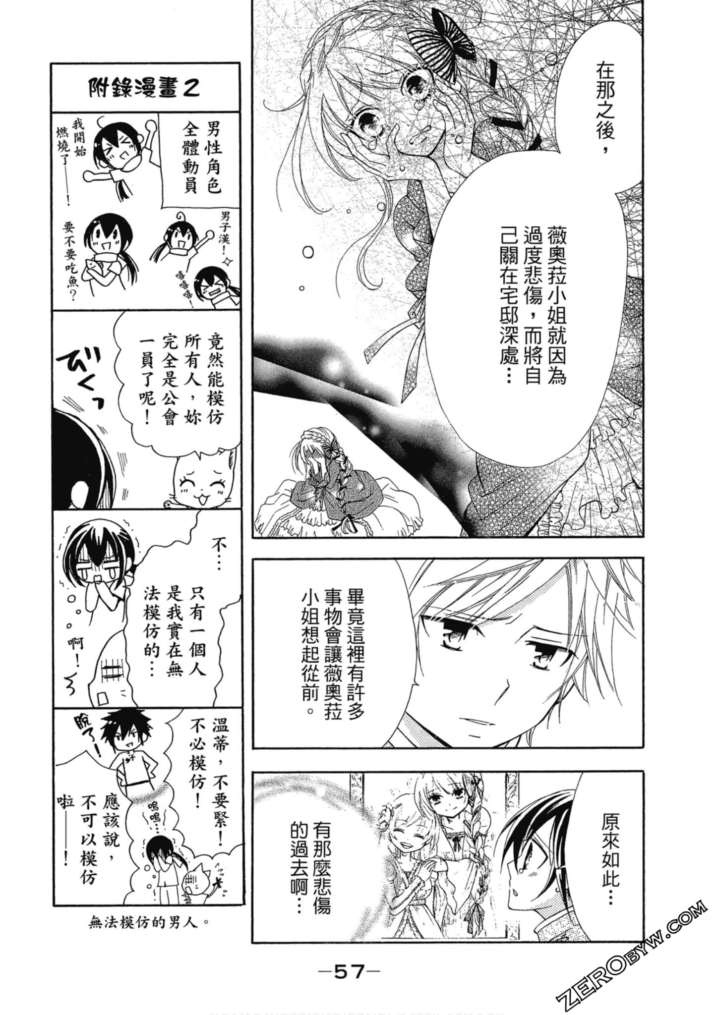 Page 58