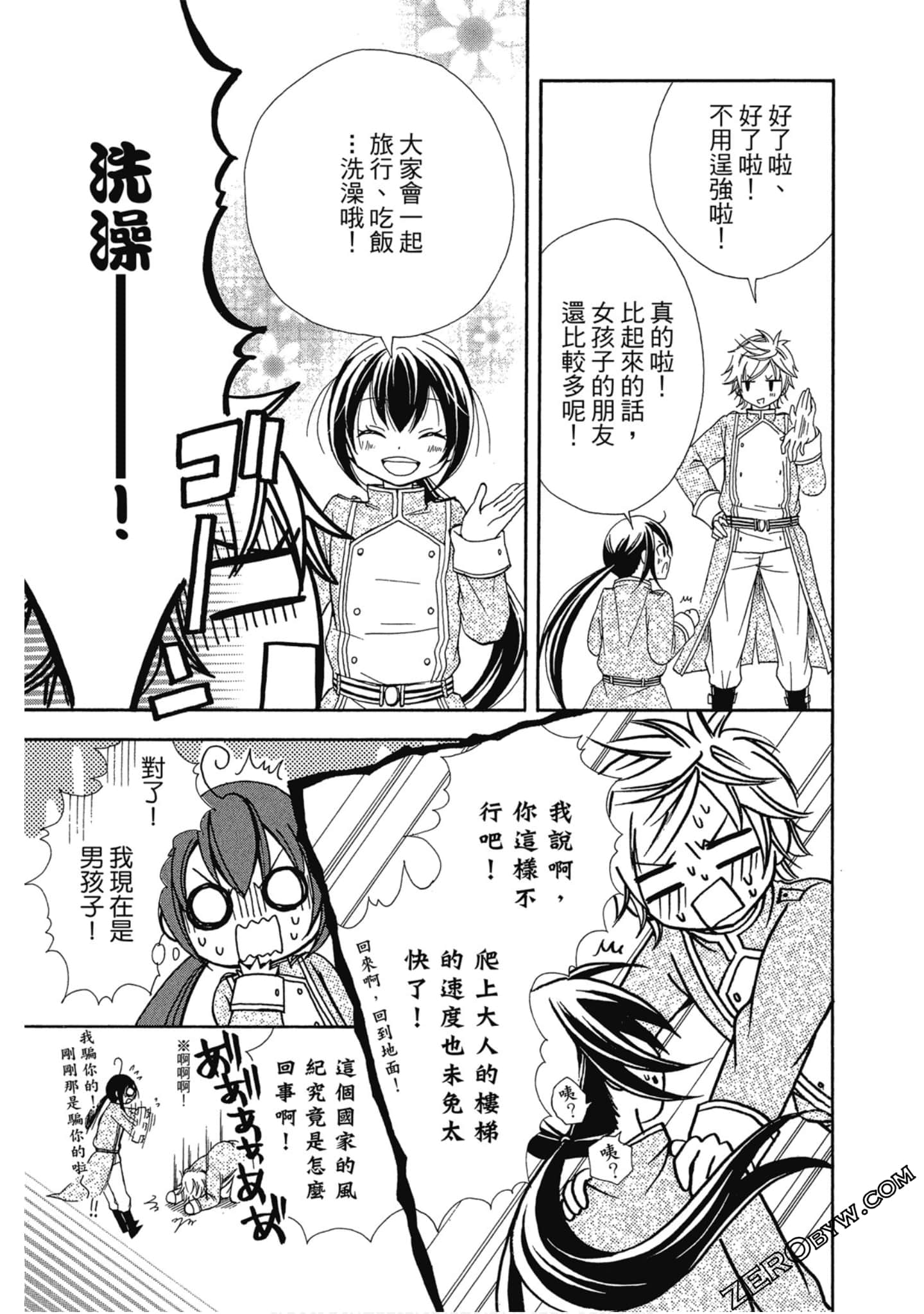 Page 60
