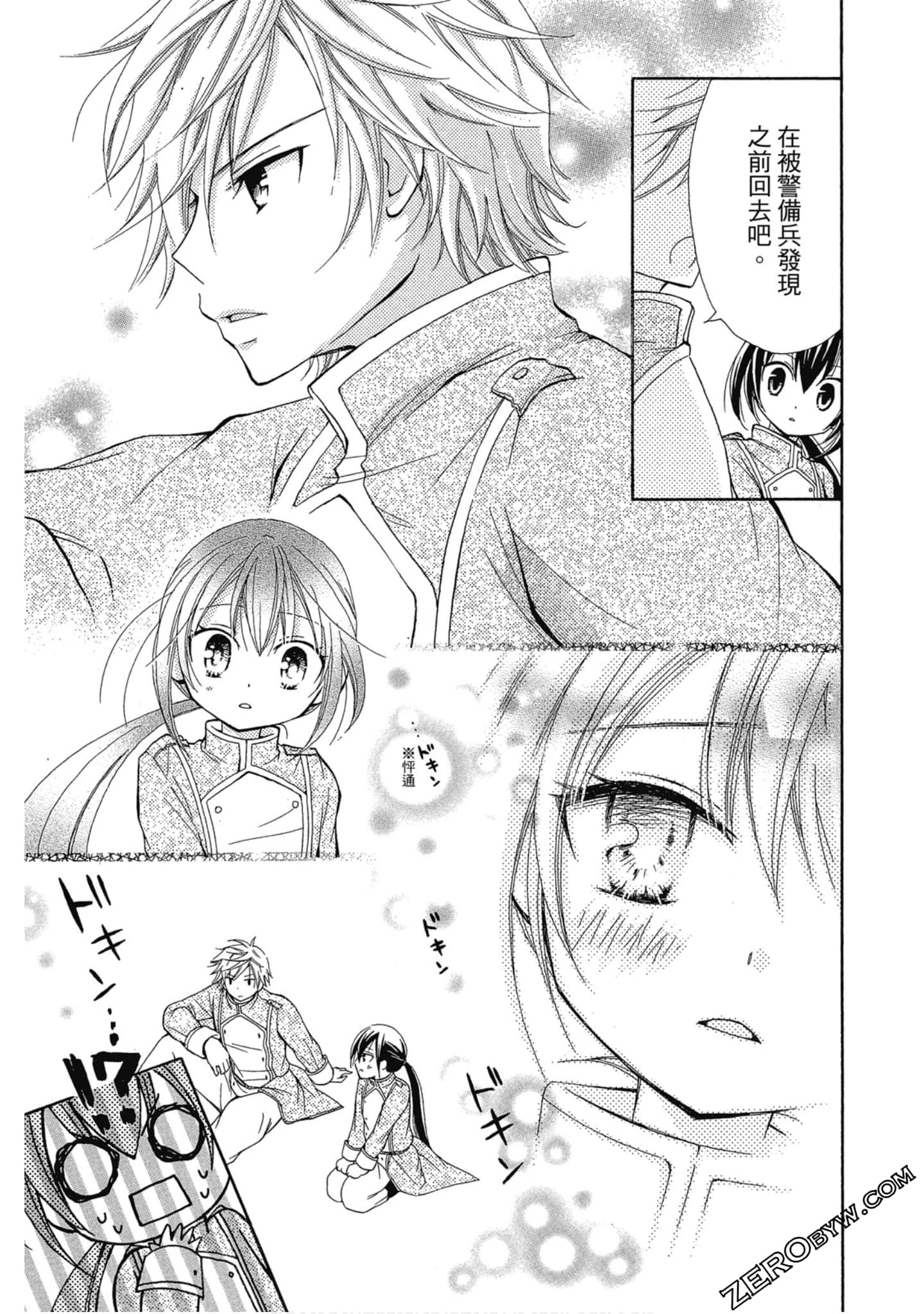 Page 62