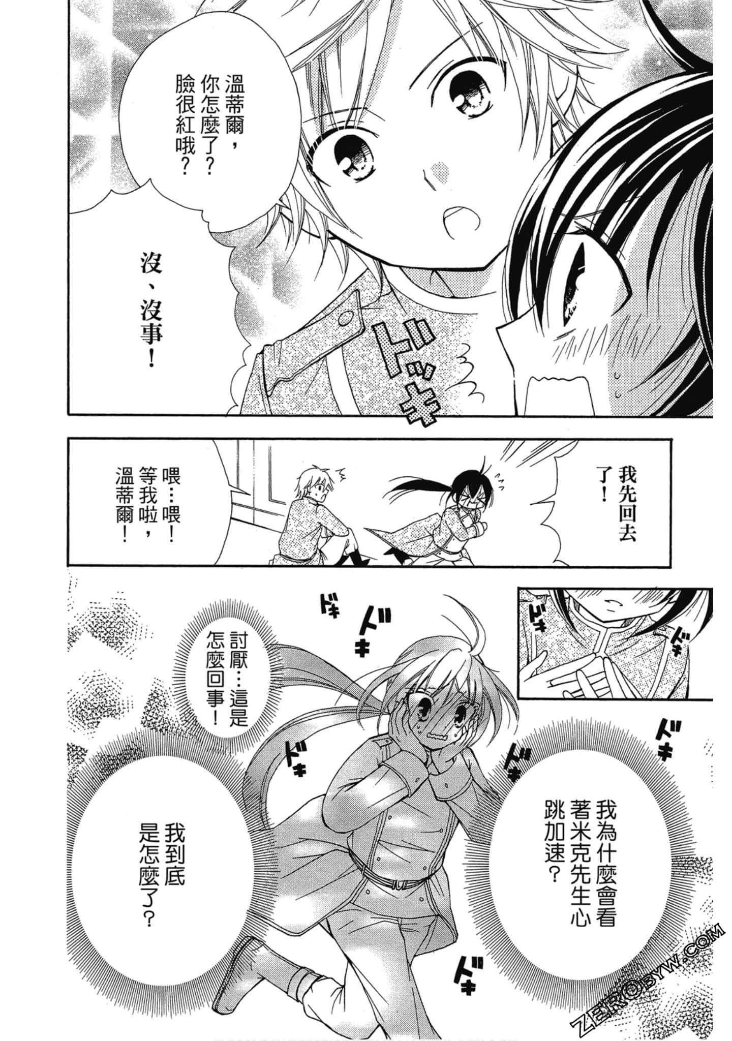 Page 63