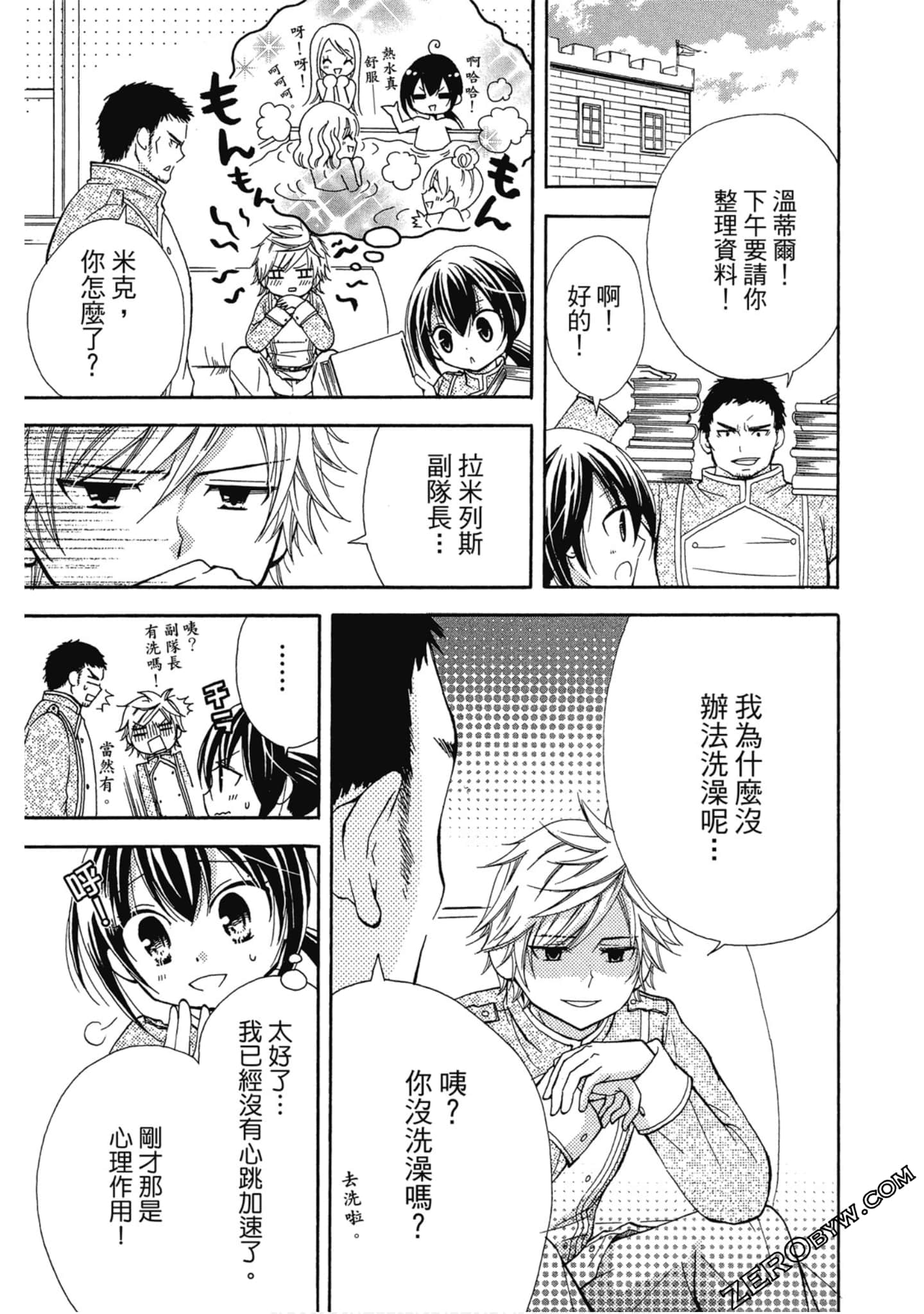 Page 64