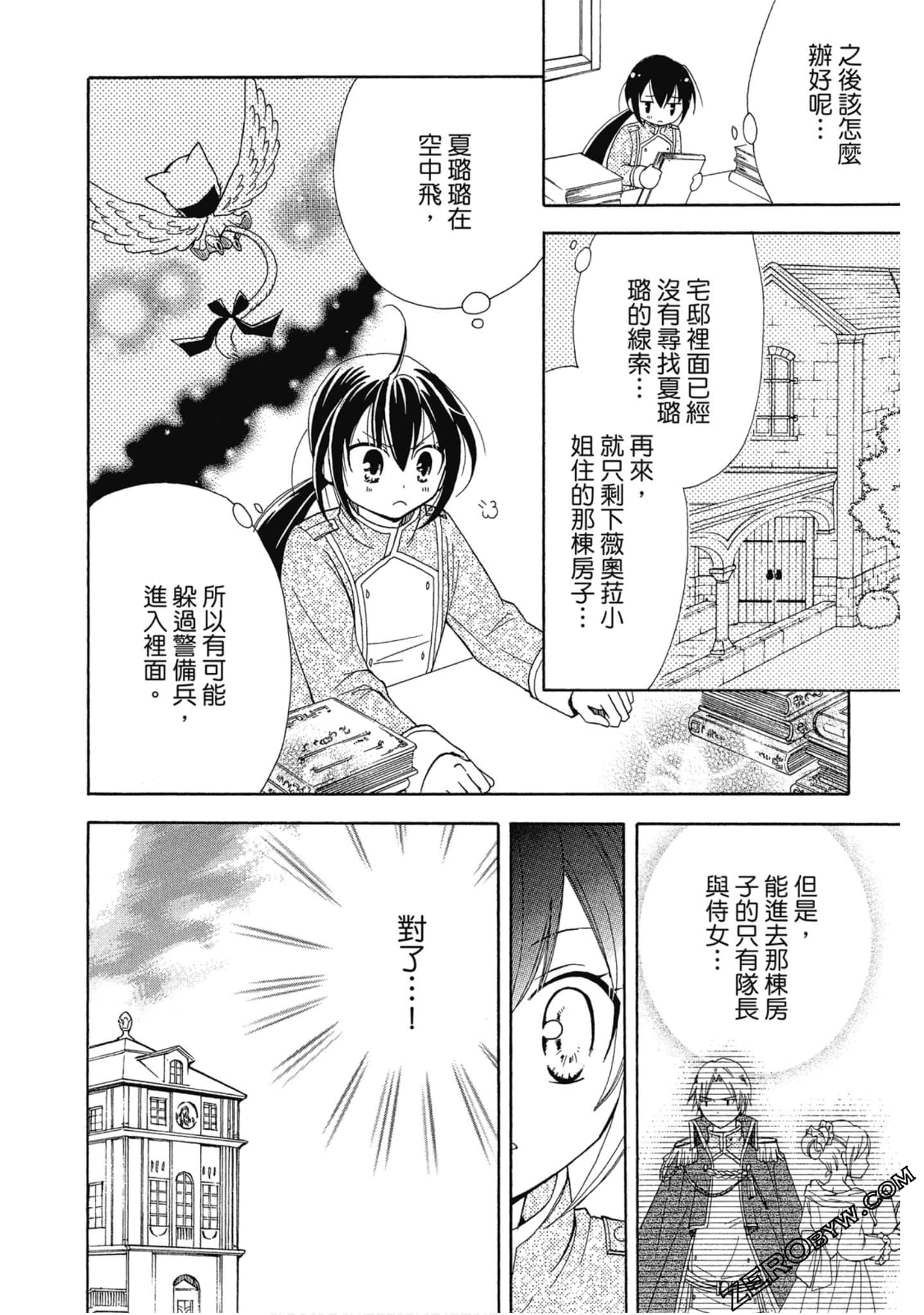 Page 65