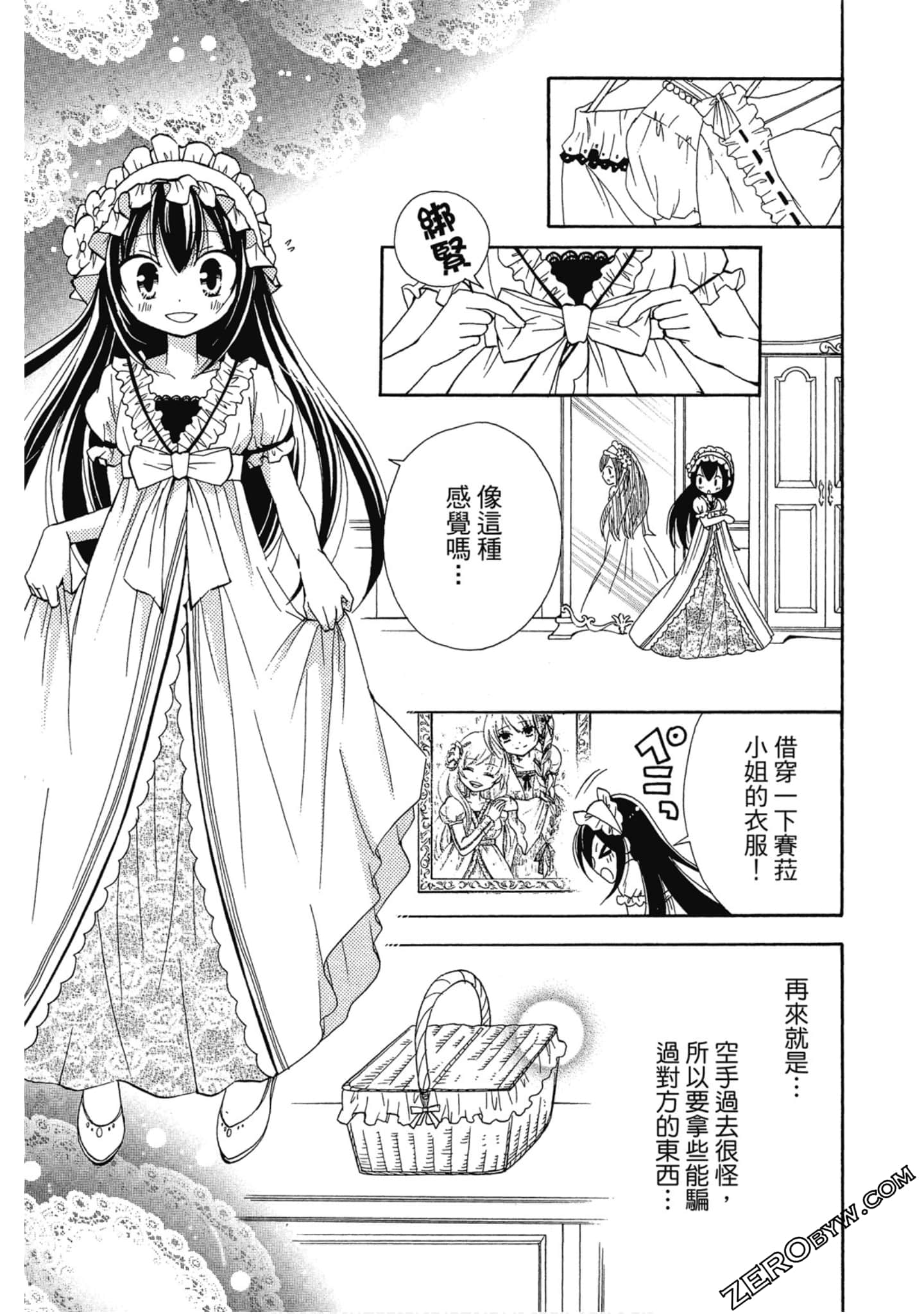 Page 66