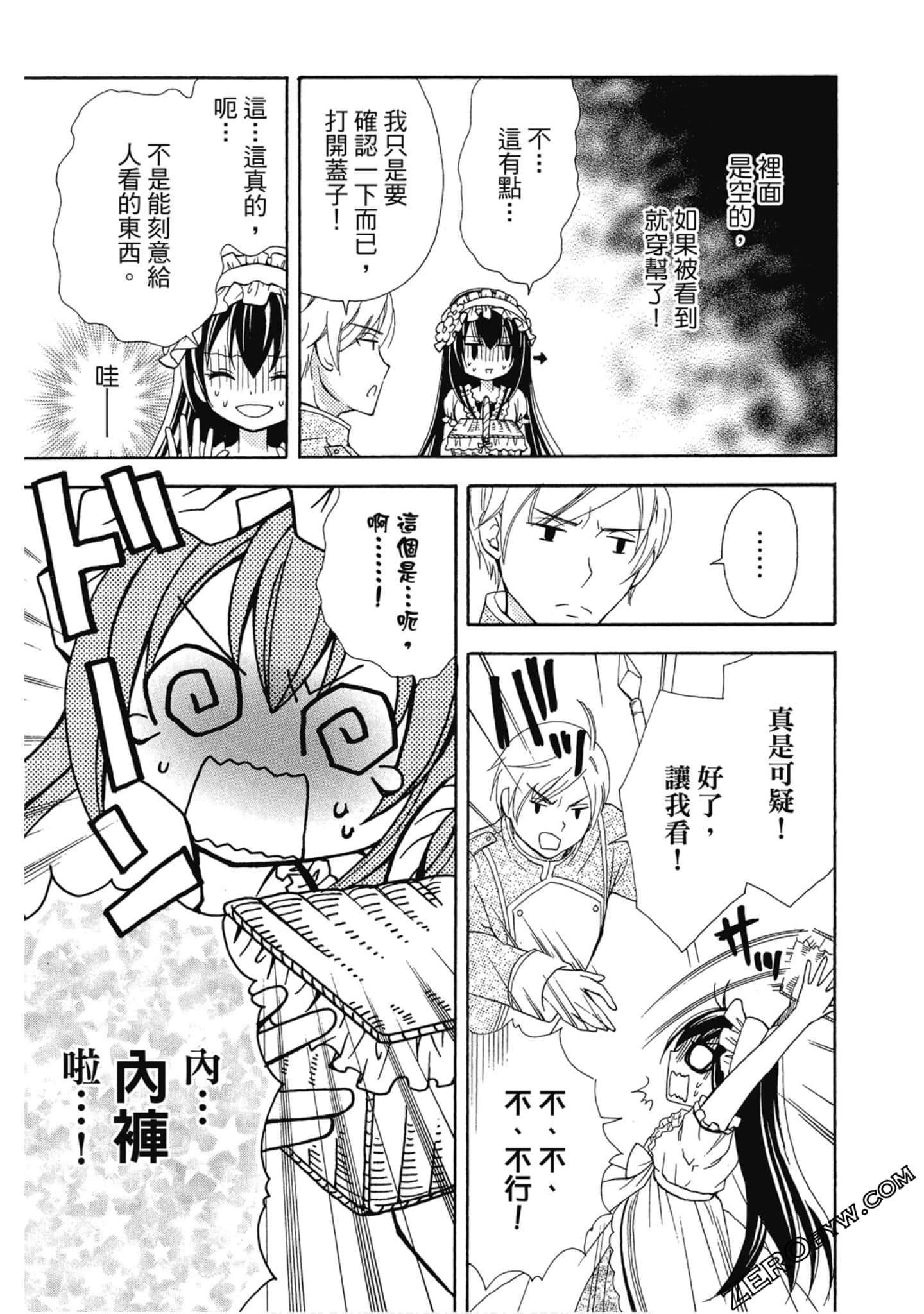Page 68