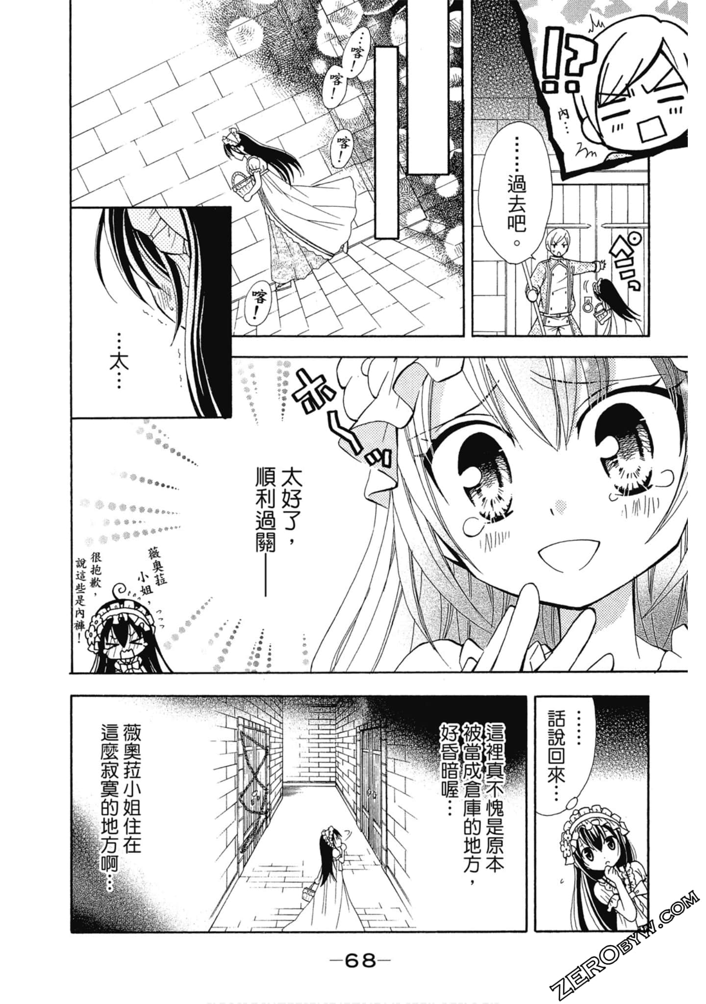Page 69