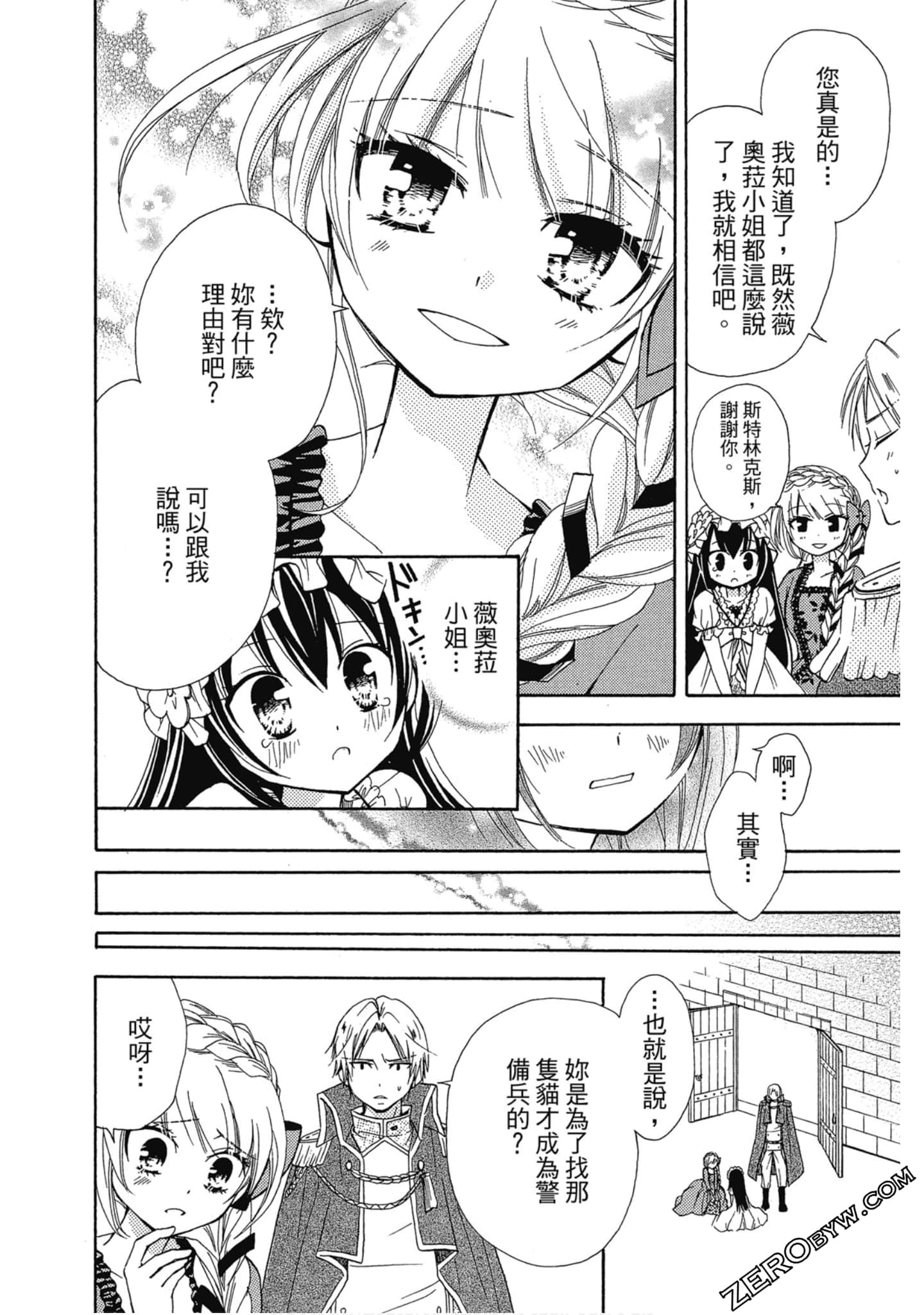 Page 77