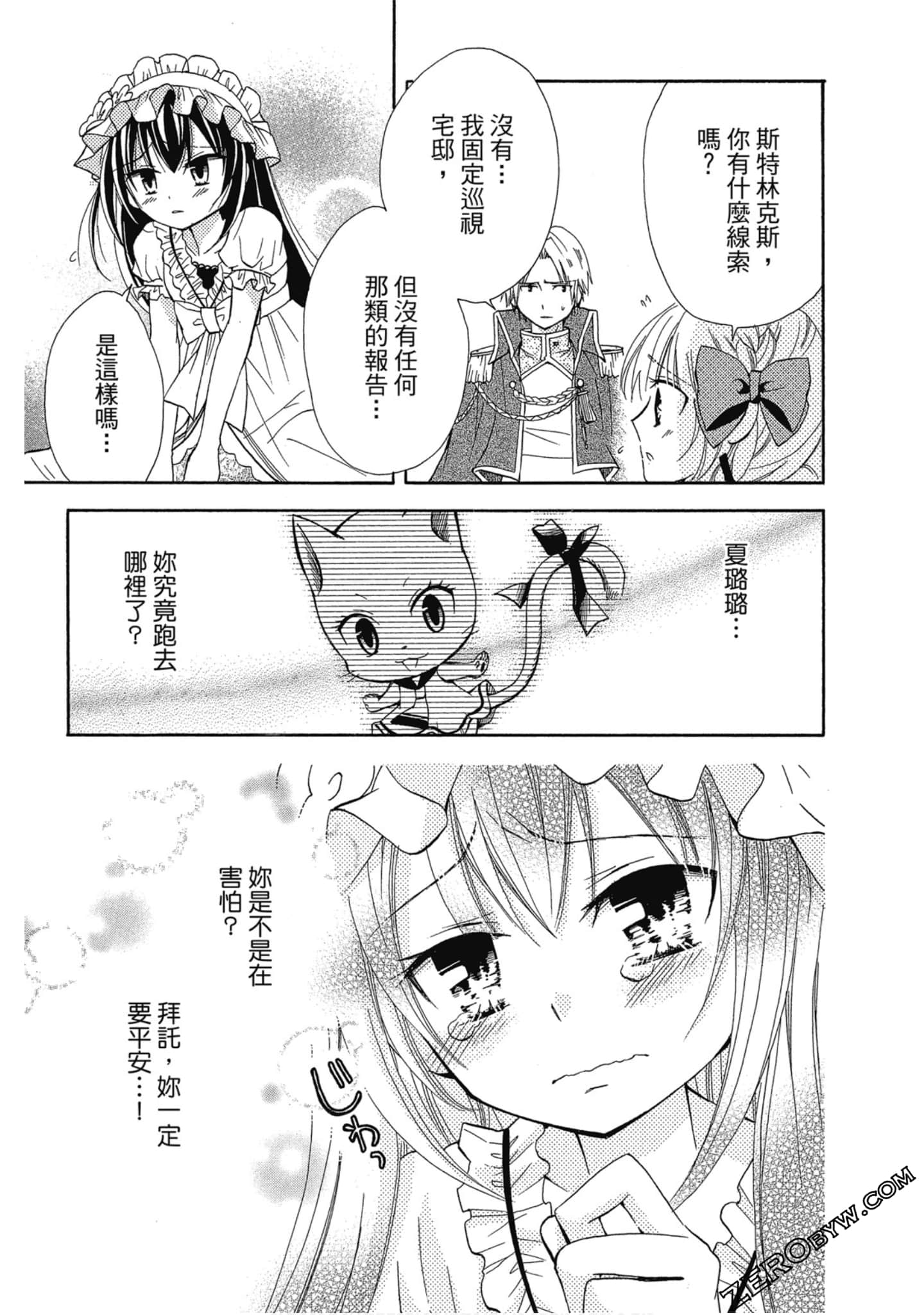 Page 78