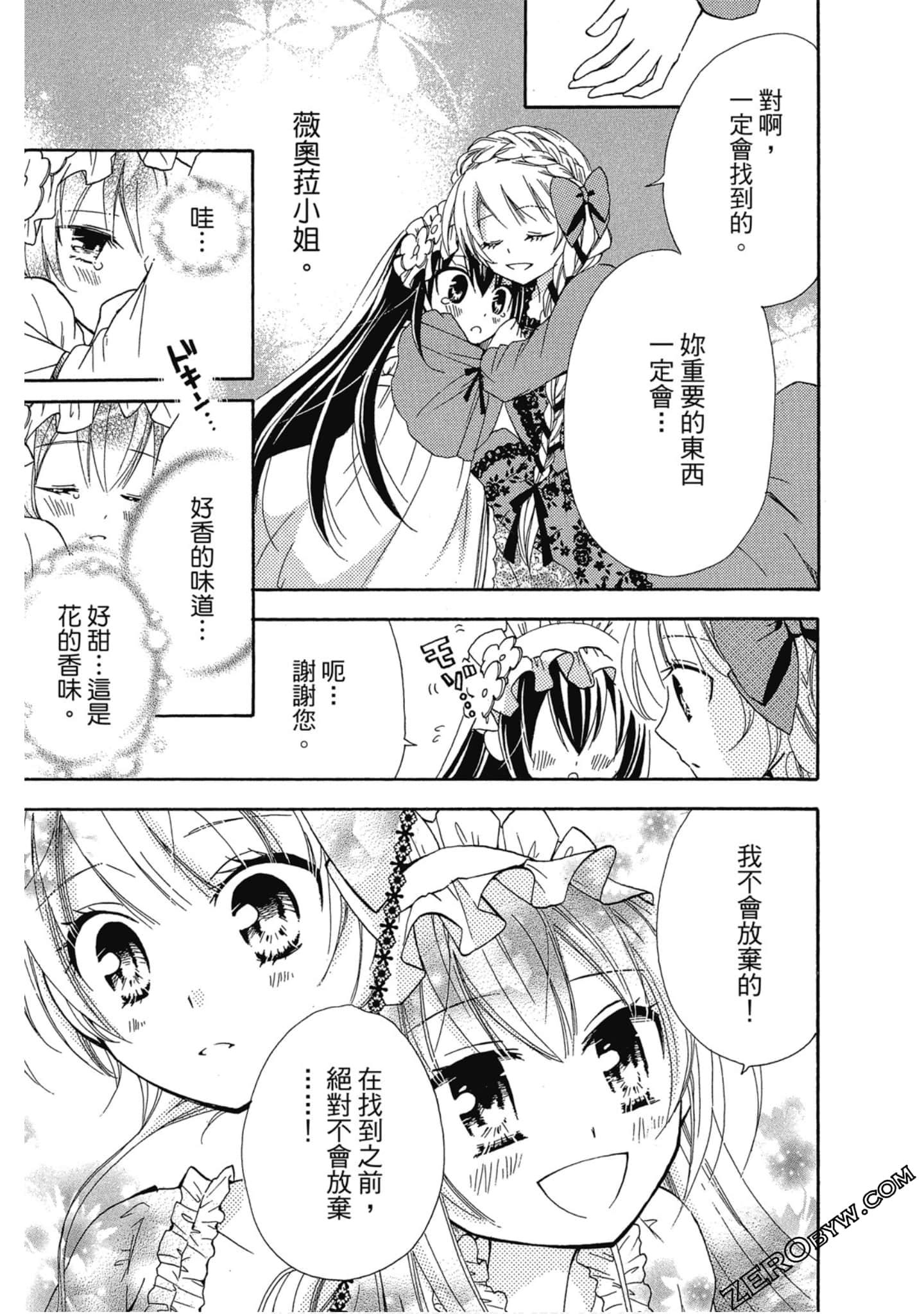 Page 80