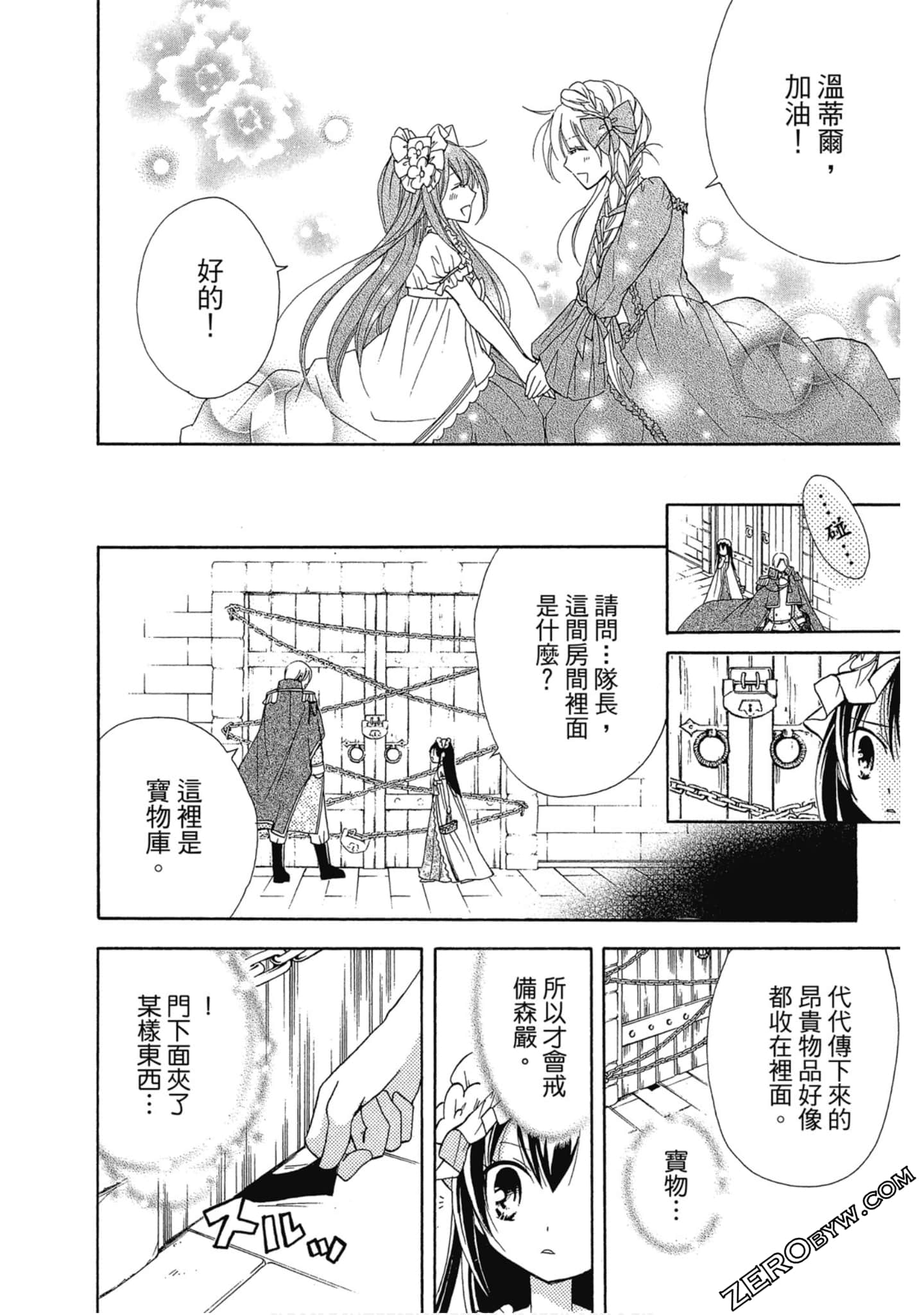 Page 81