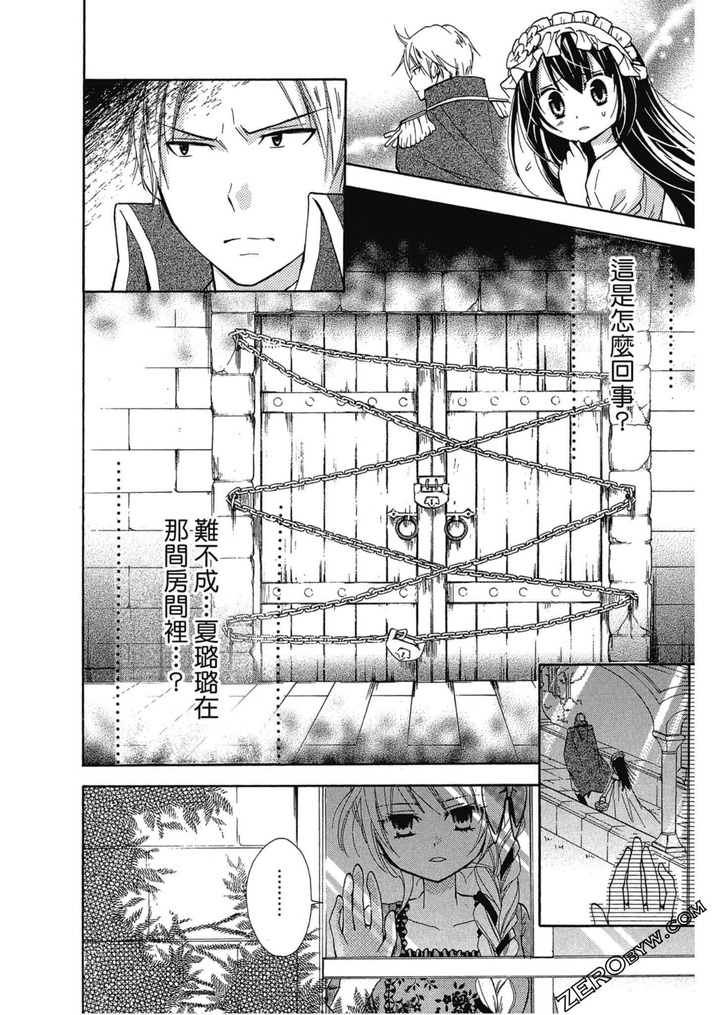 Page 83