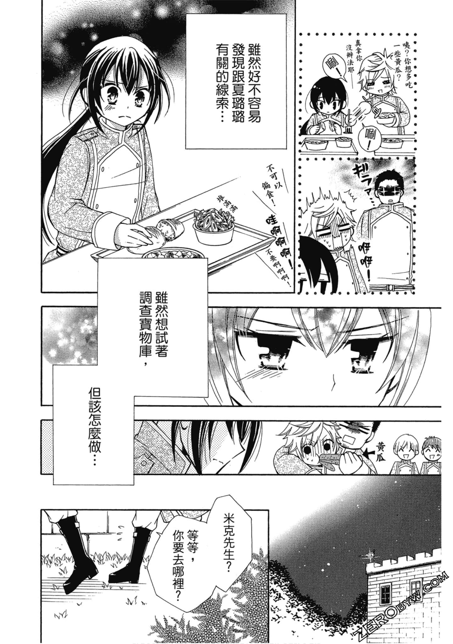 Page 89