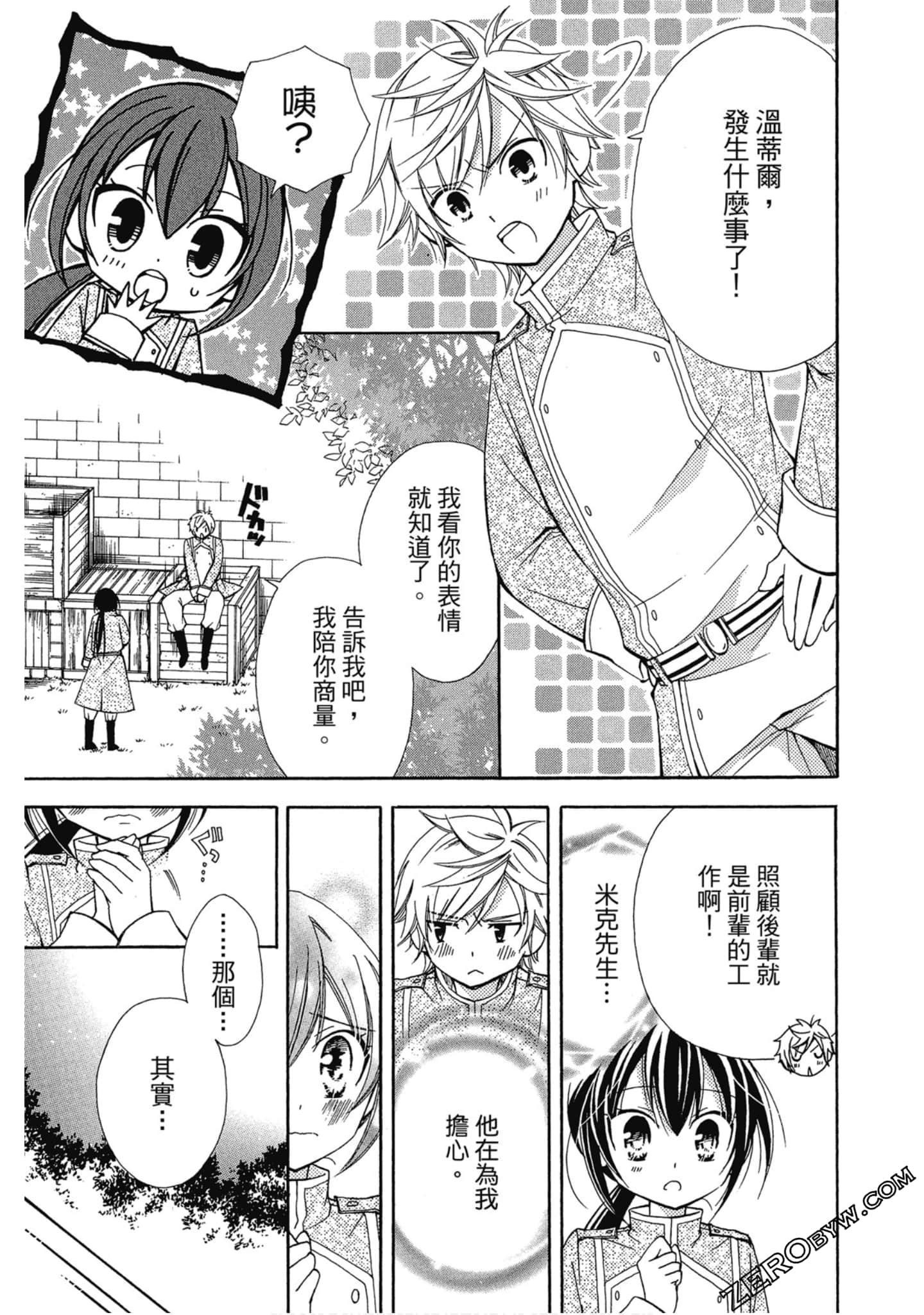 Page 90