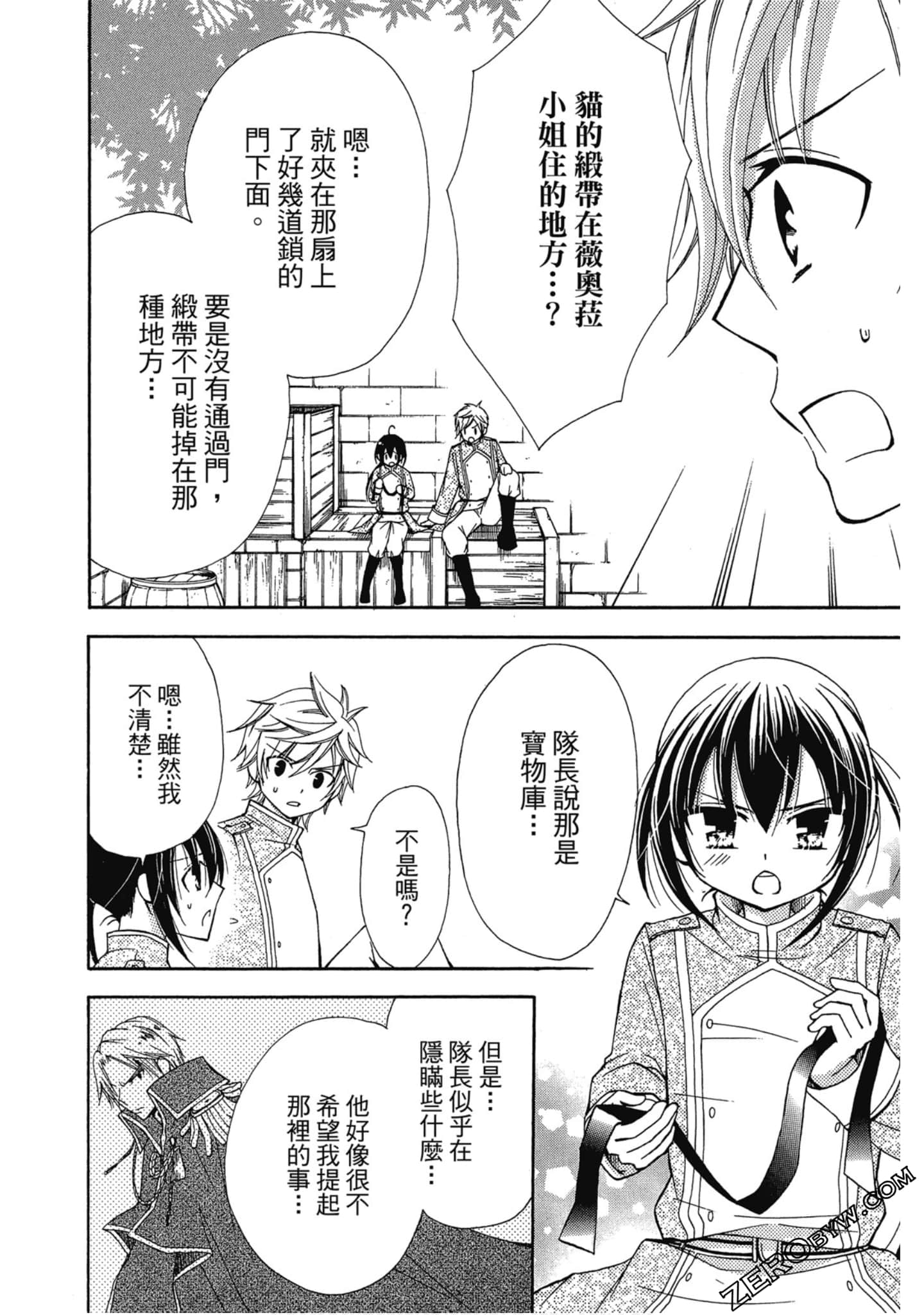 Page 91