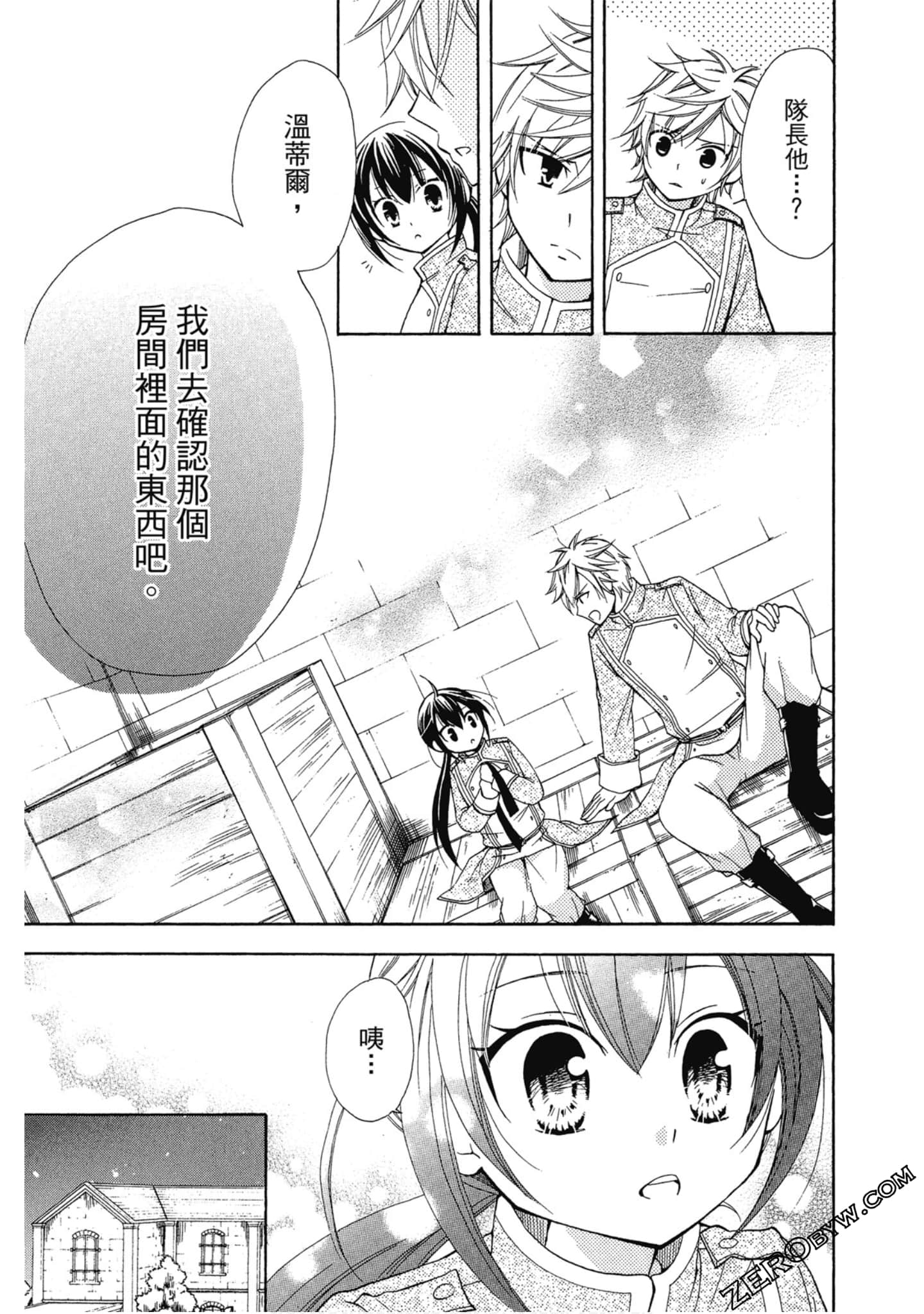 Page 92