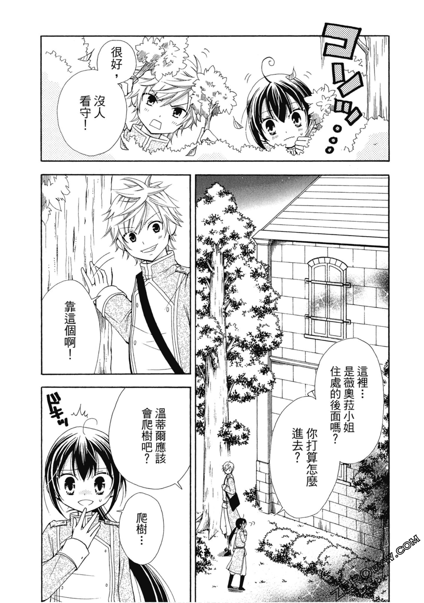 Page 93