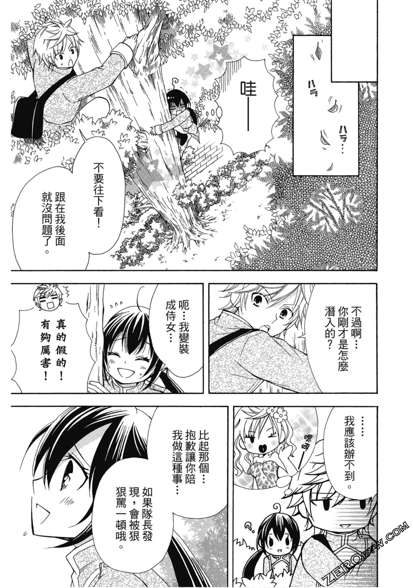 Page 94