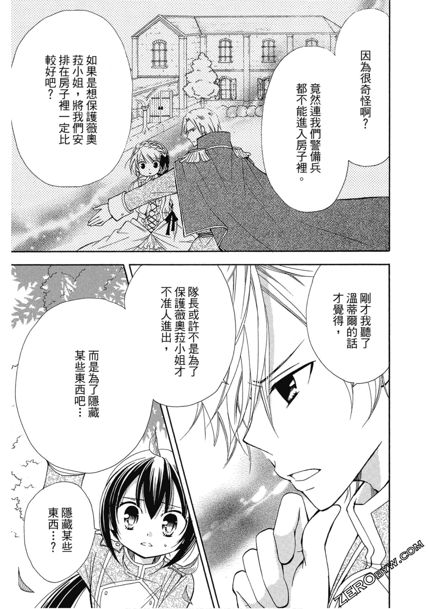 Page 96