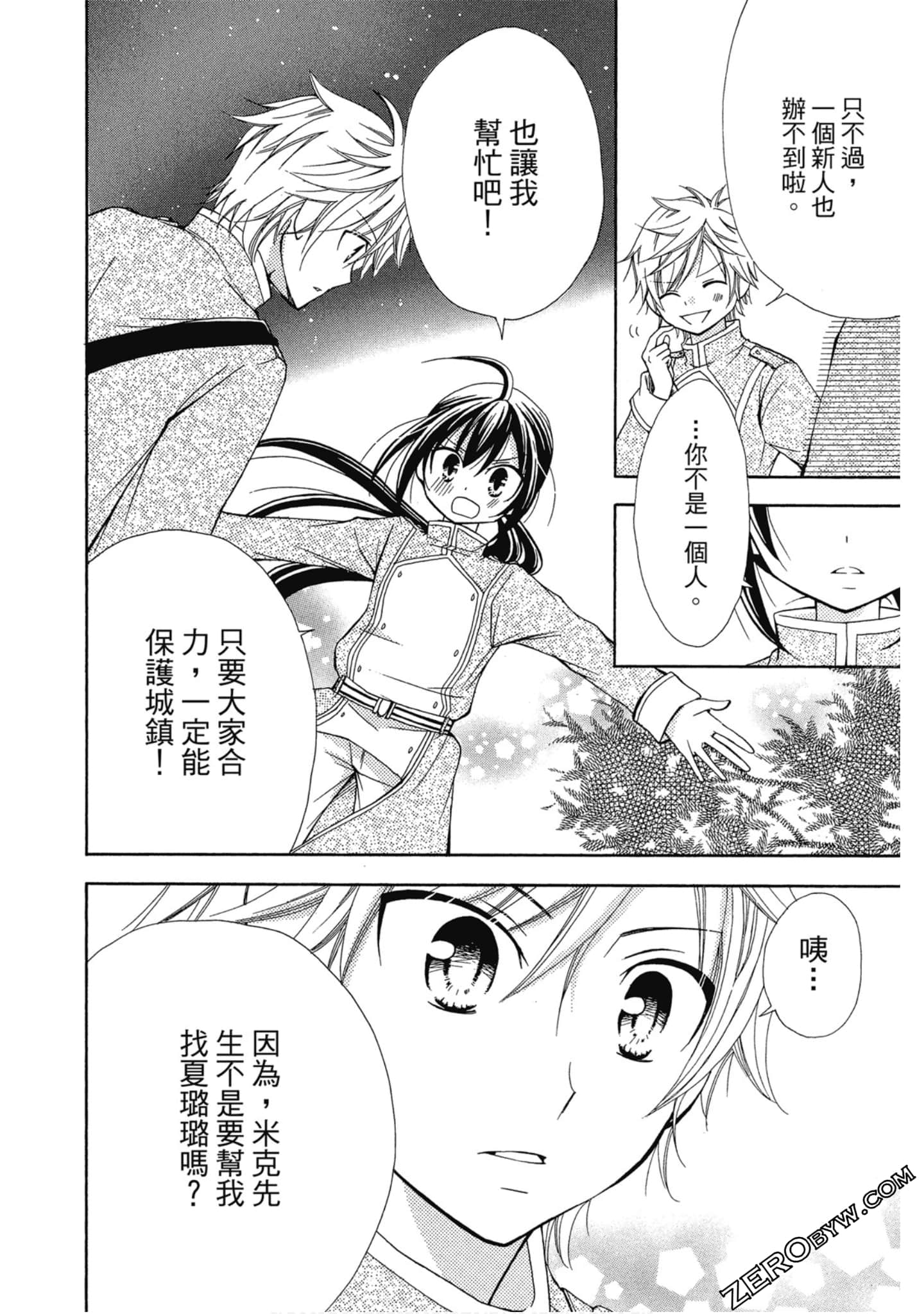 Page 101