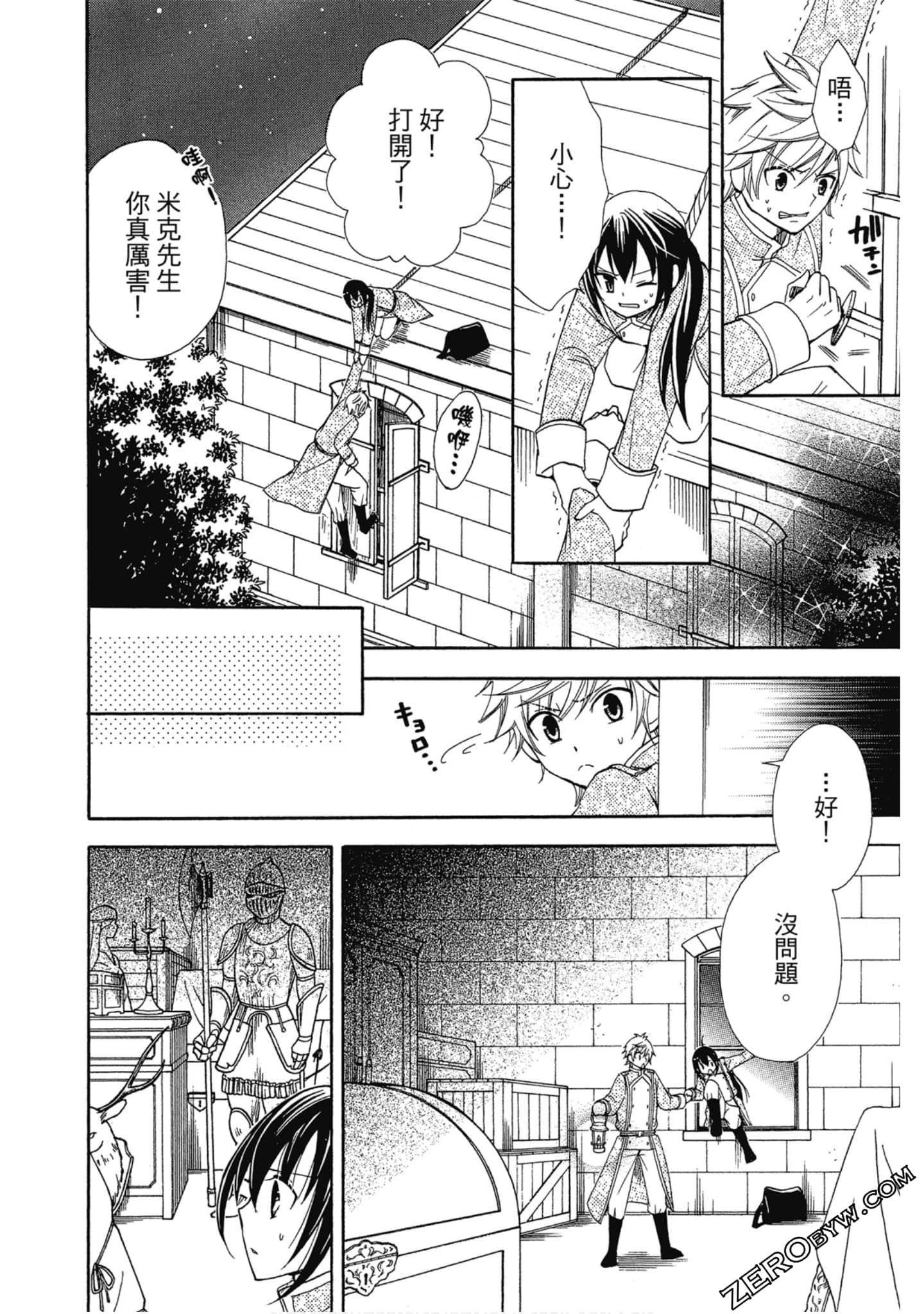 Page 103