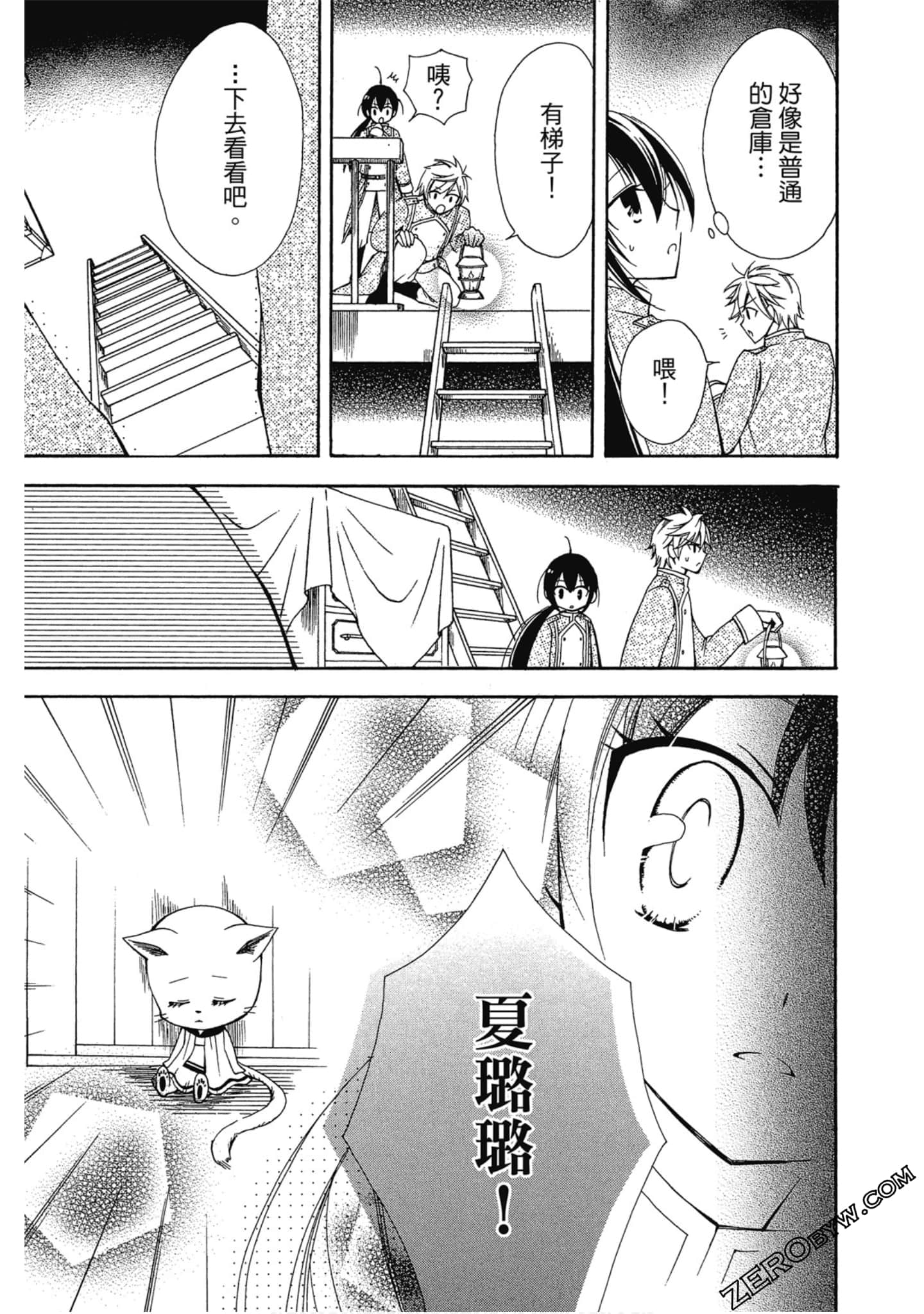 Page 104