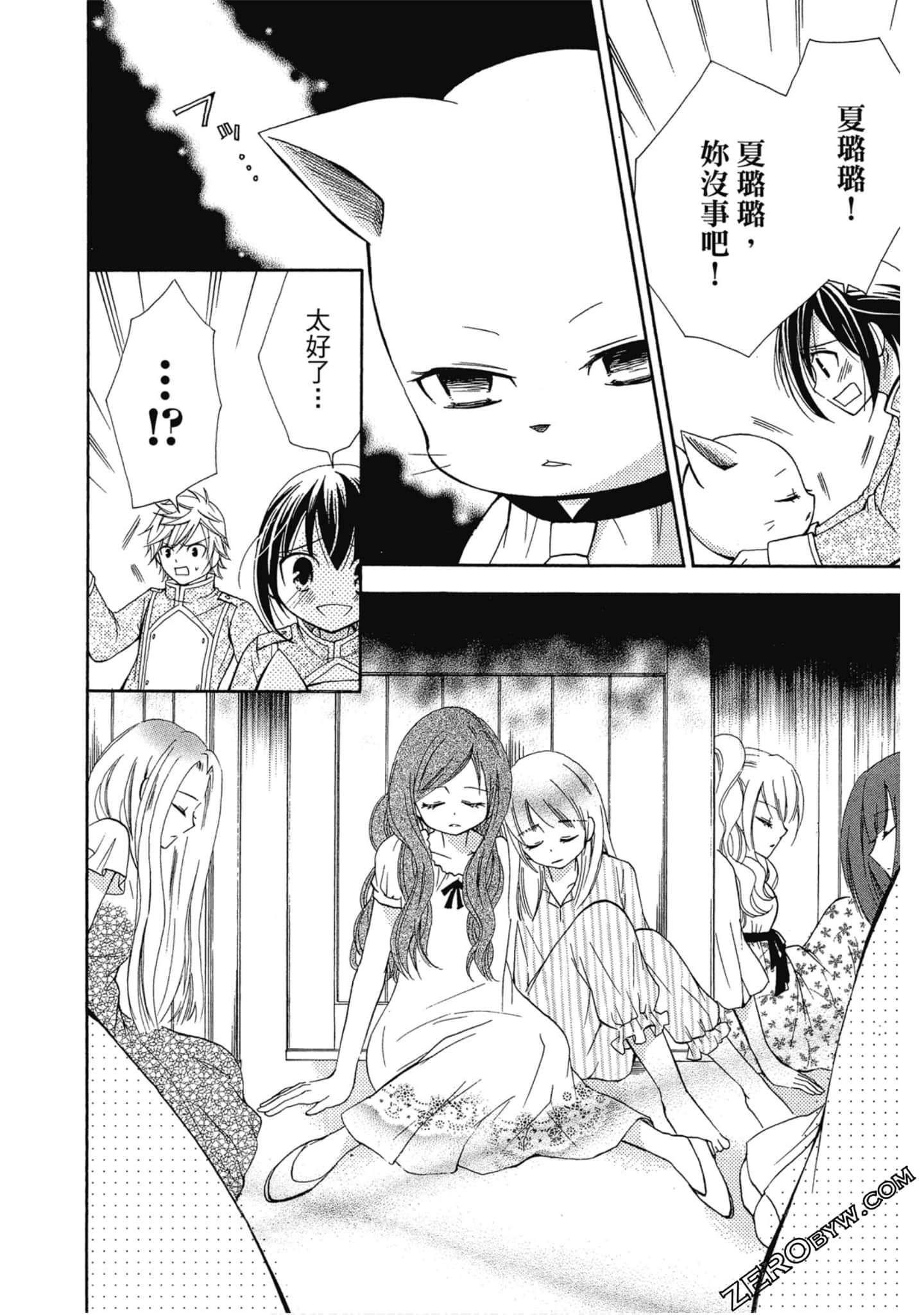 Page 105