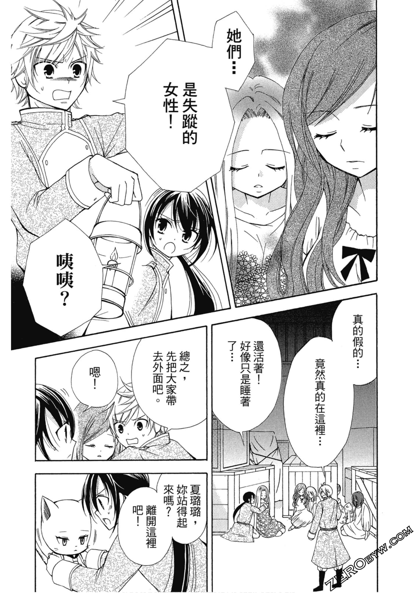 Page 106