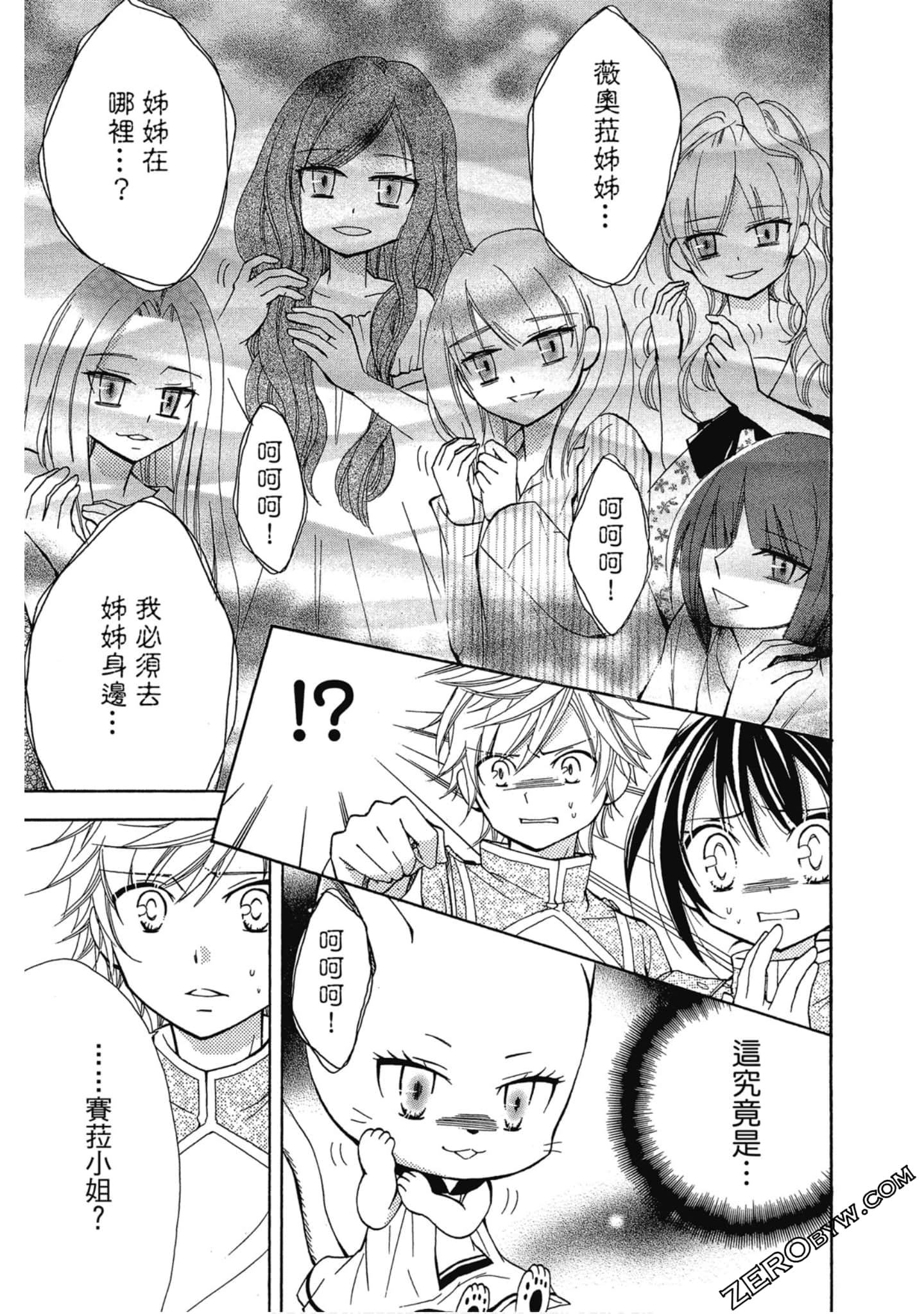 Page 108