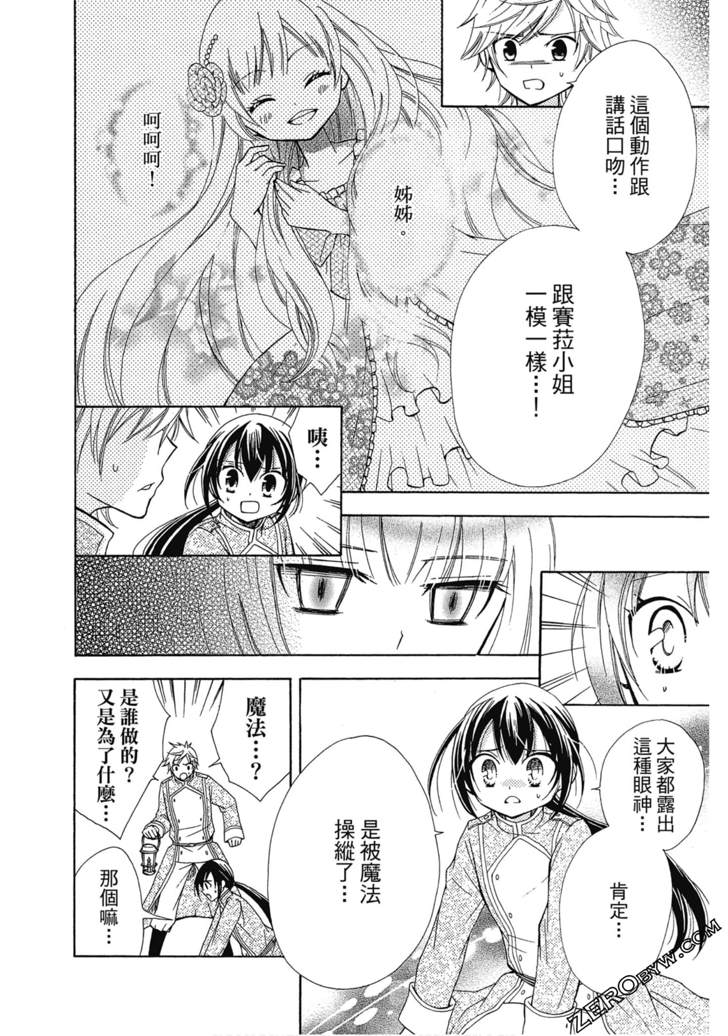 Page 109