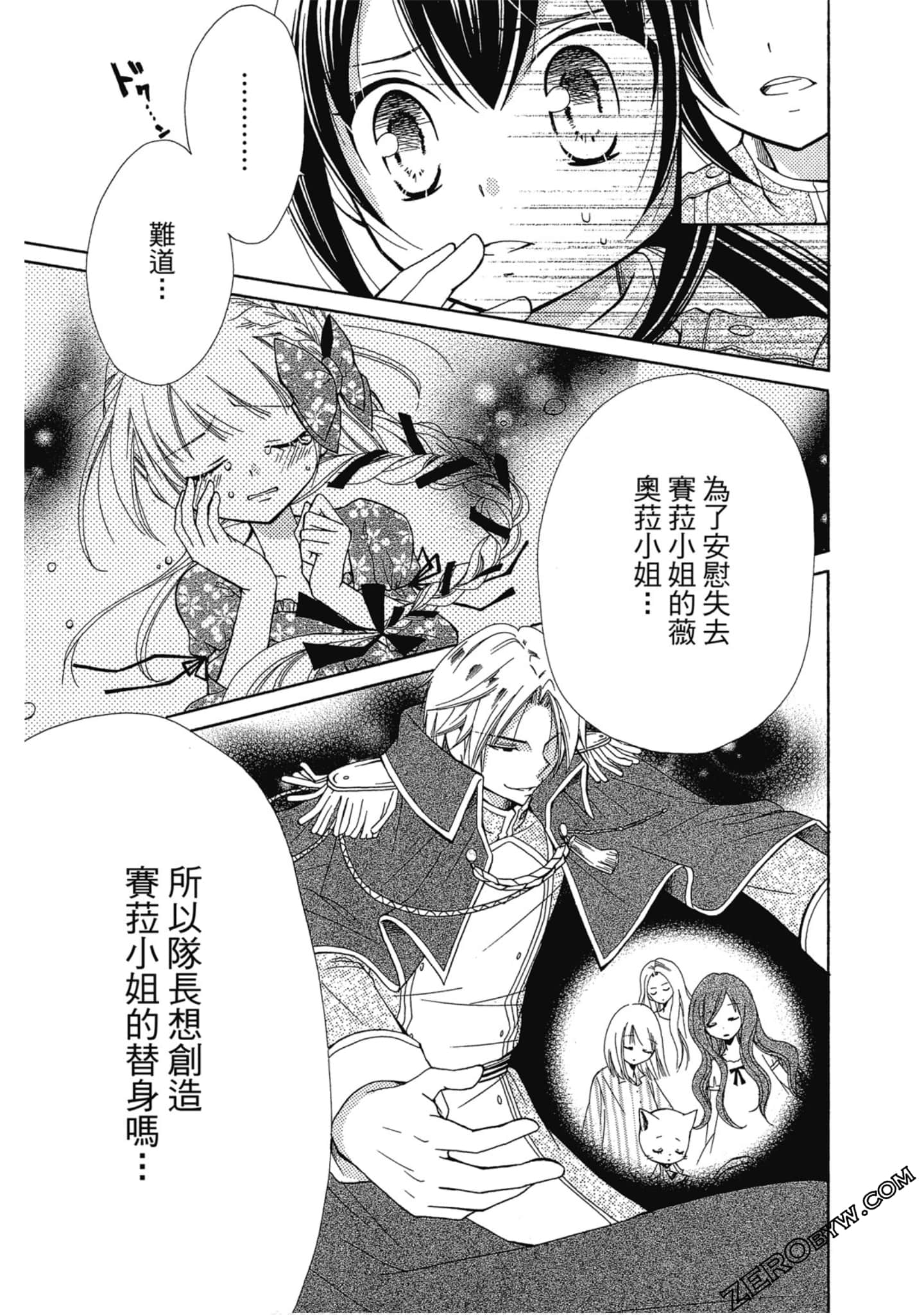 Page 110