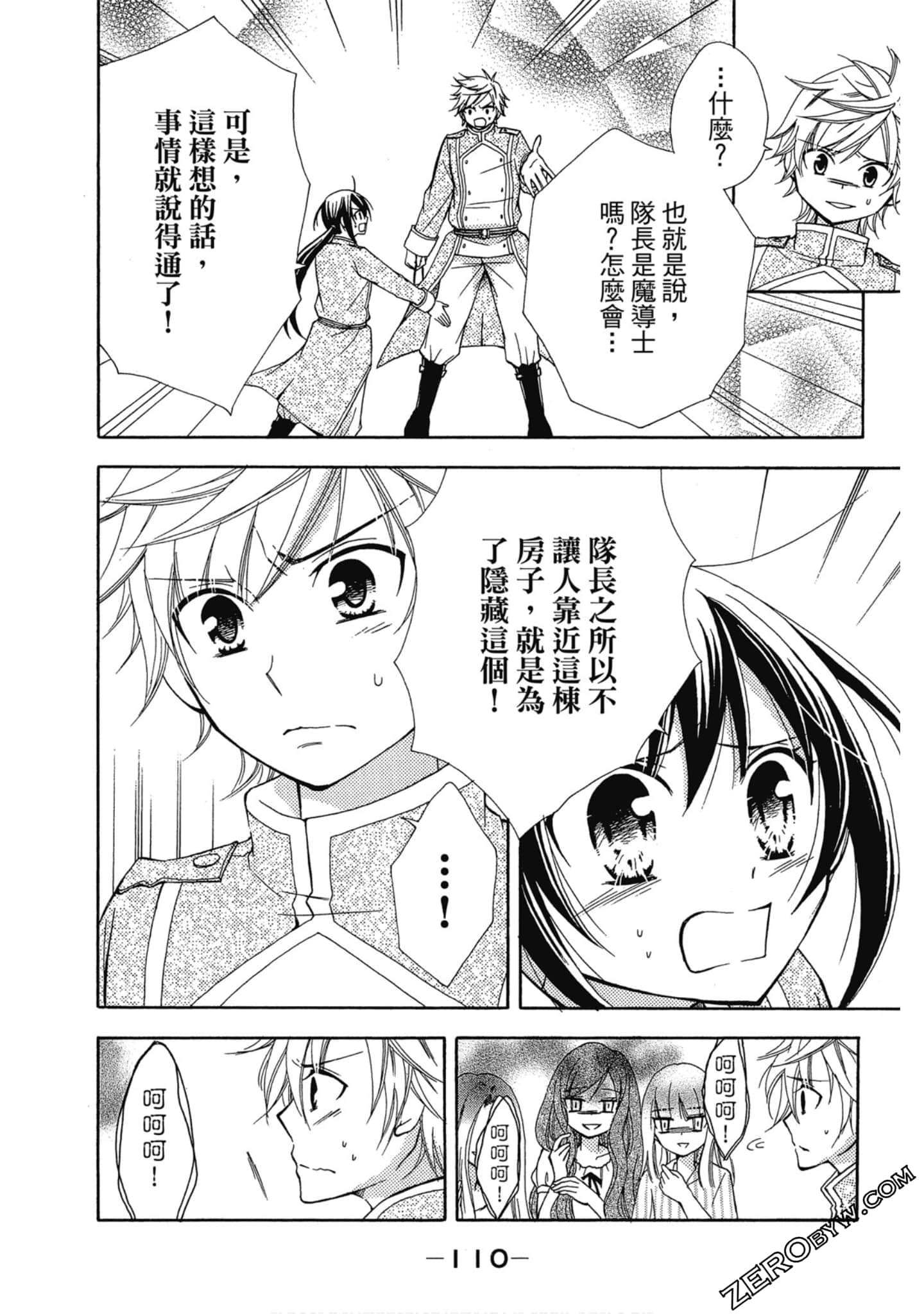 Page 111