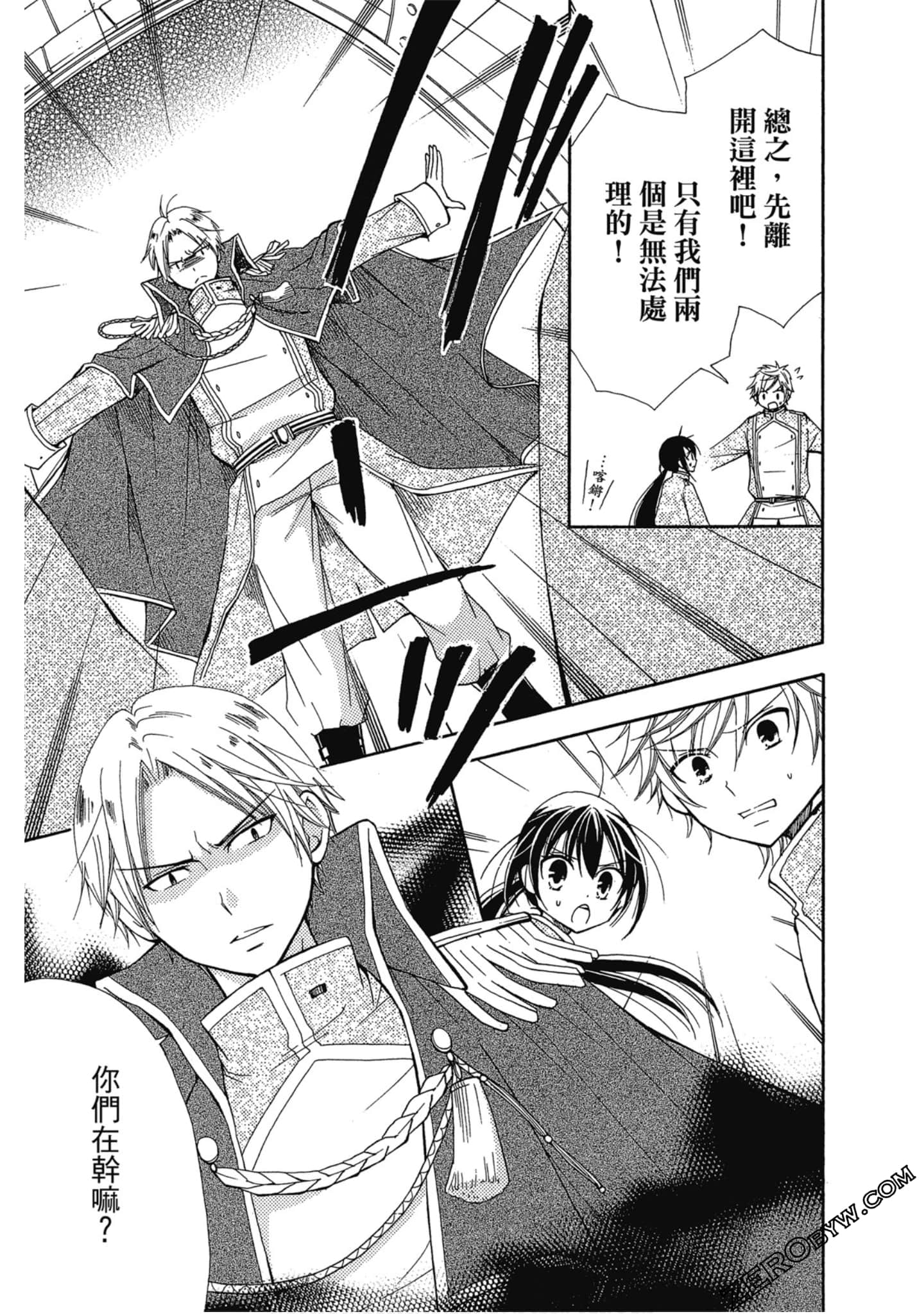 Page 112