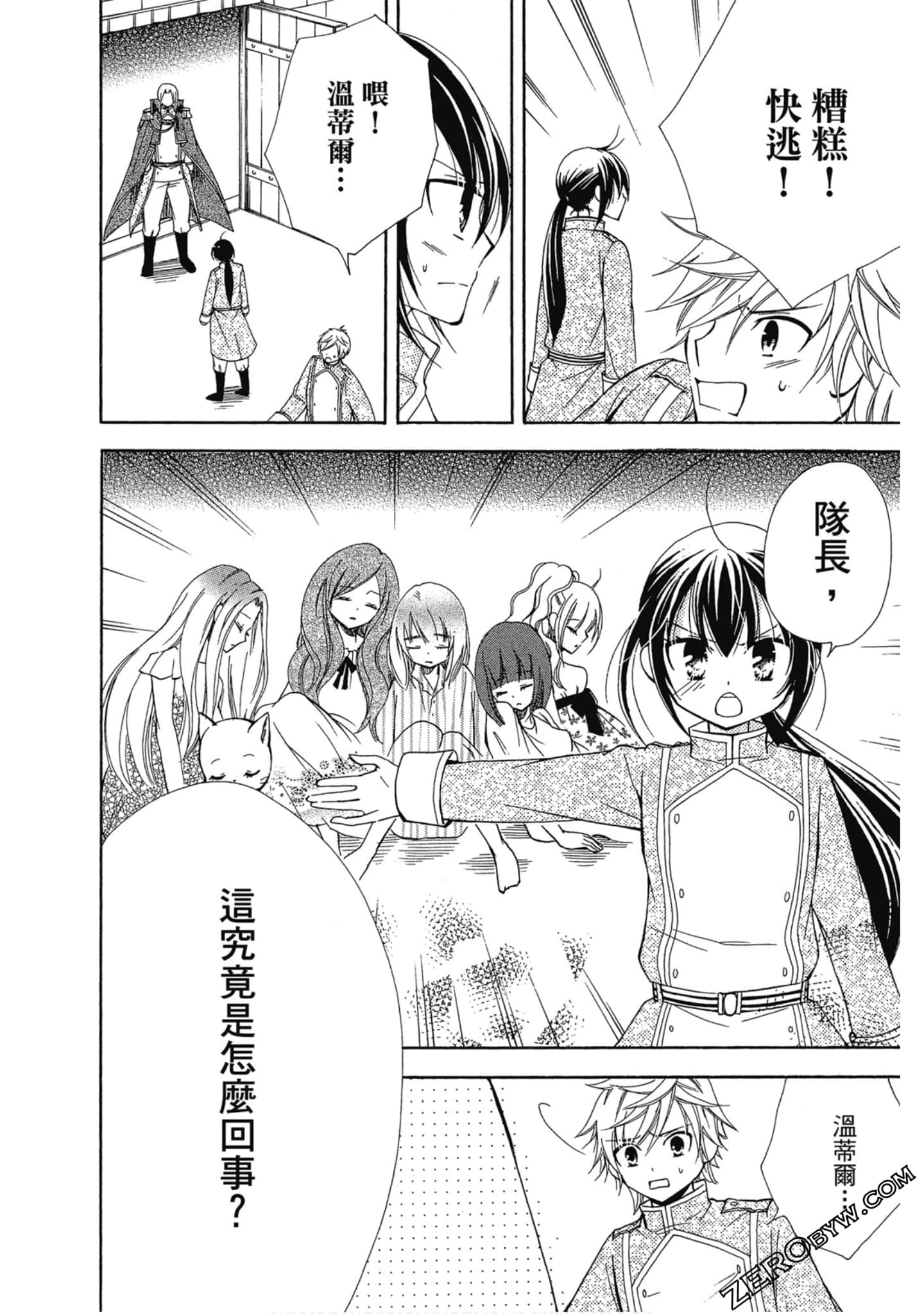 Page 113