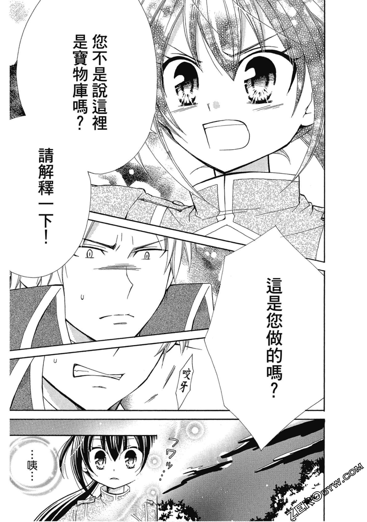 Page 114