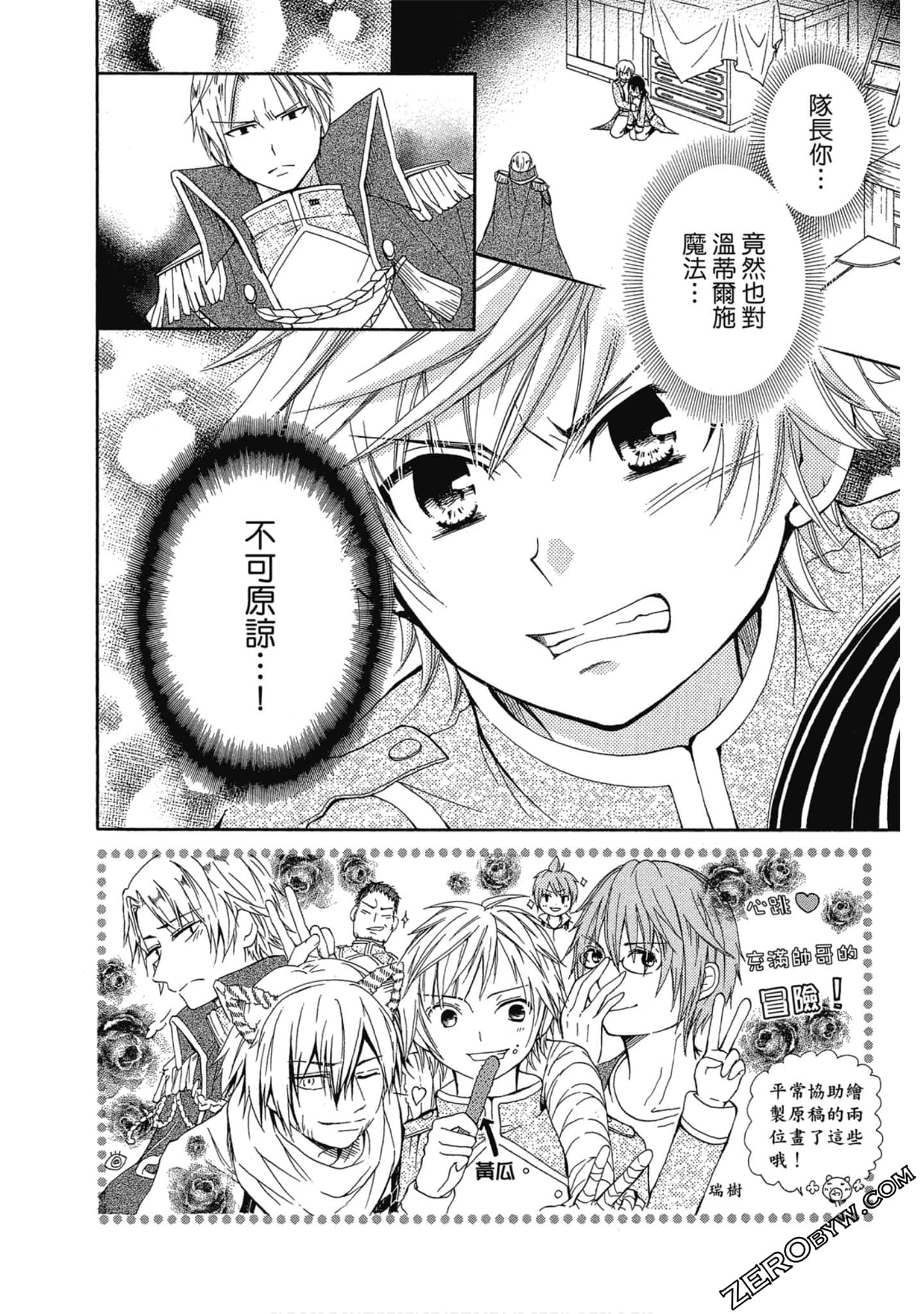 Page 121