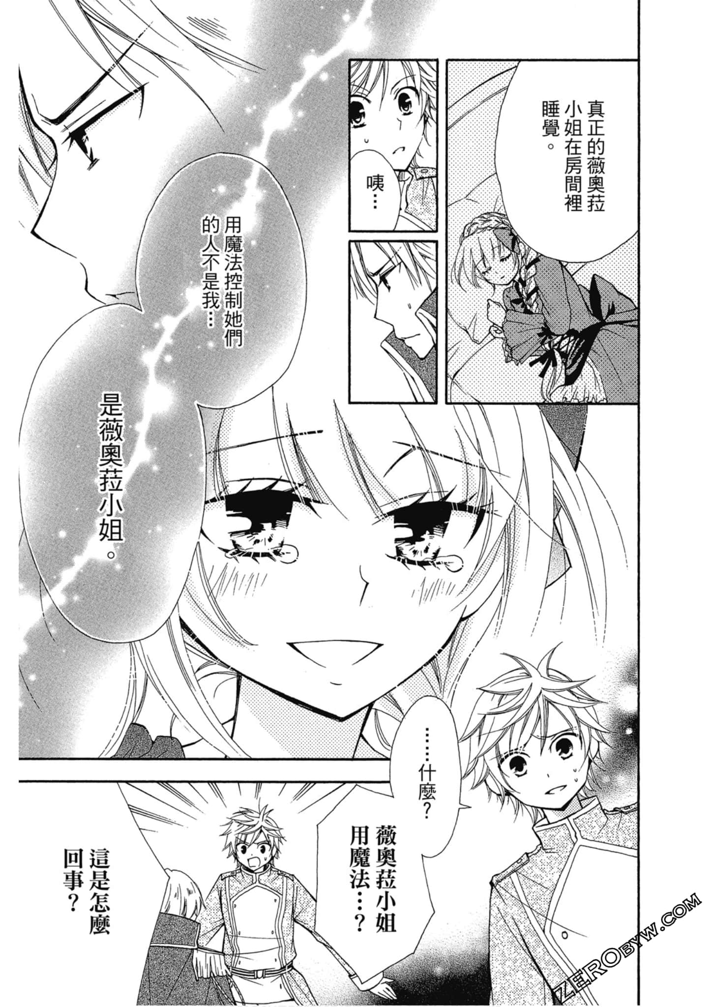 Page 124