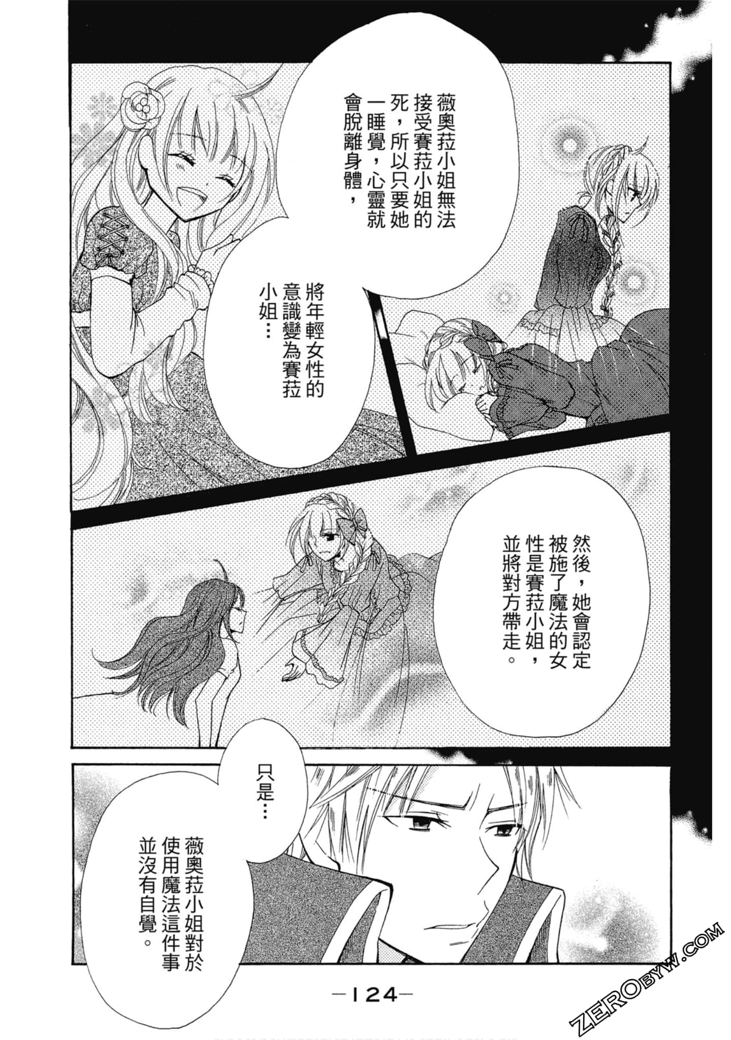 Page 125