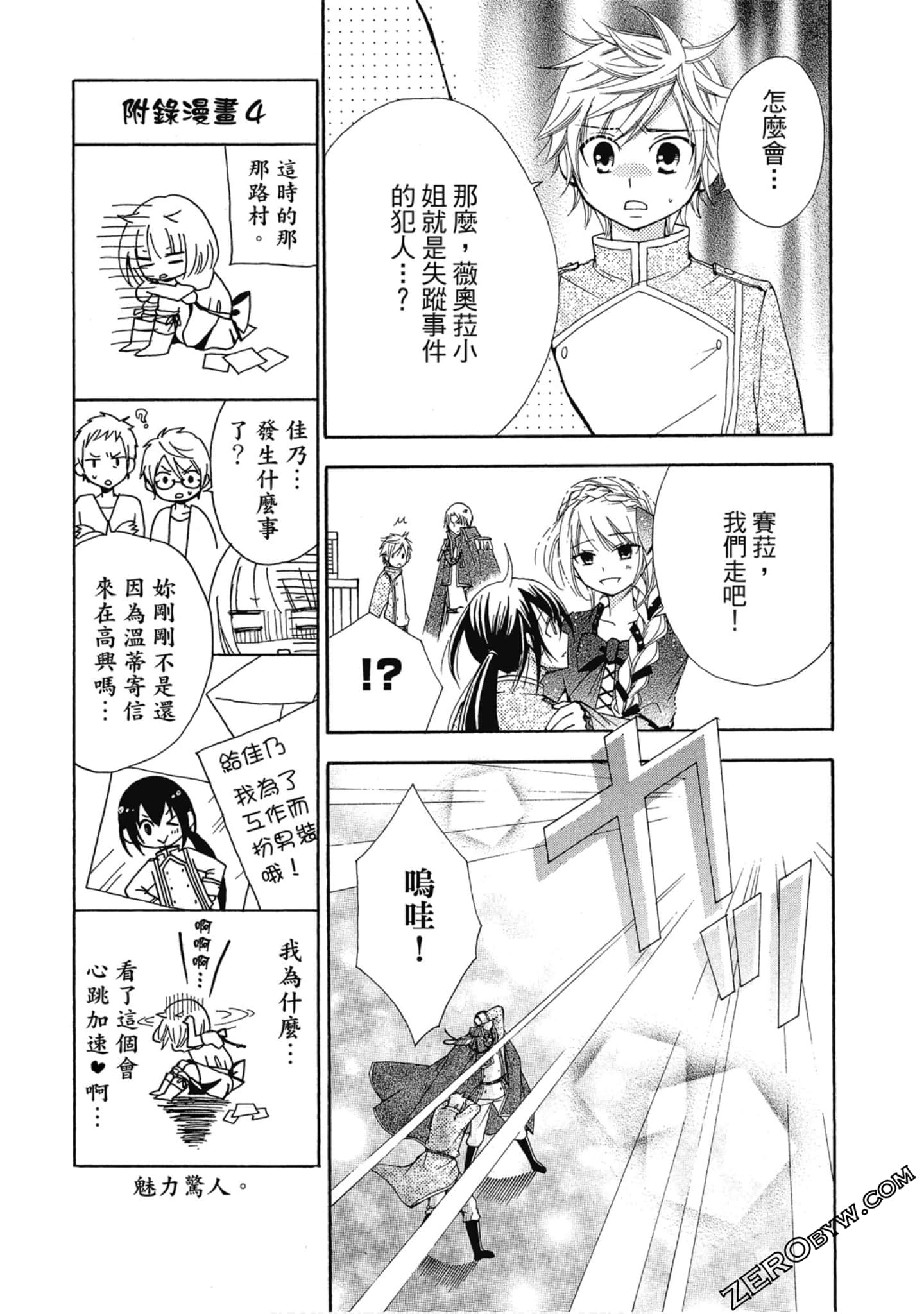 Page 126