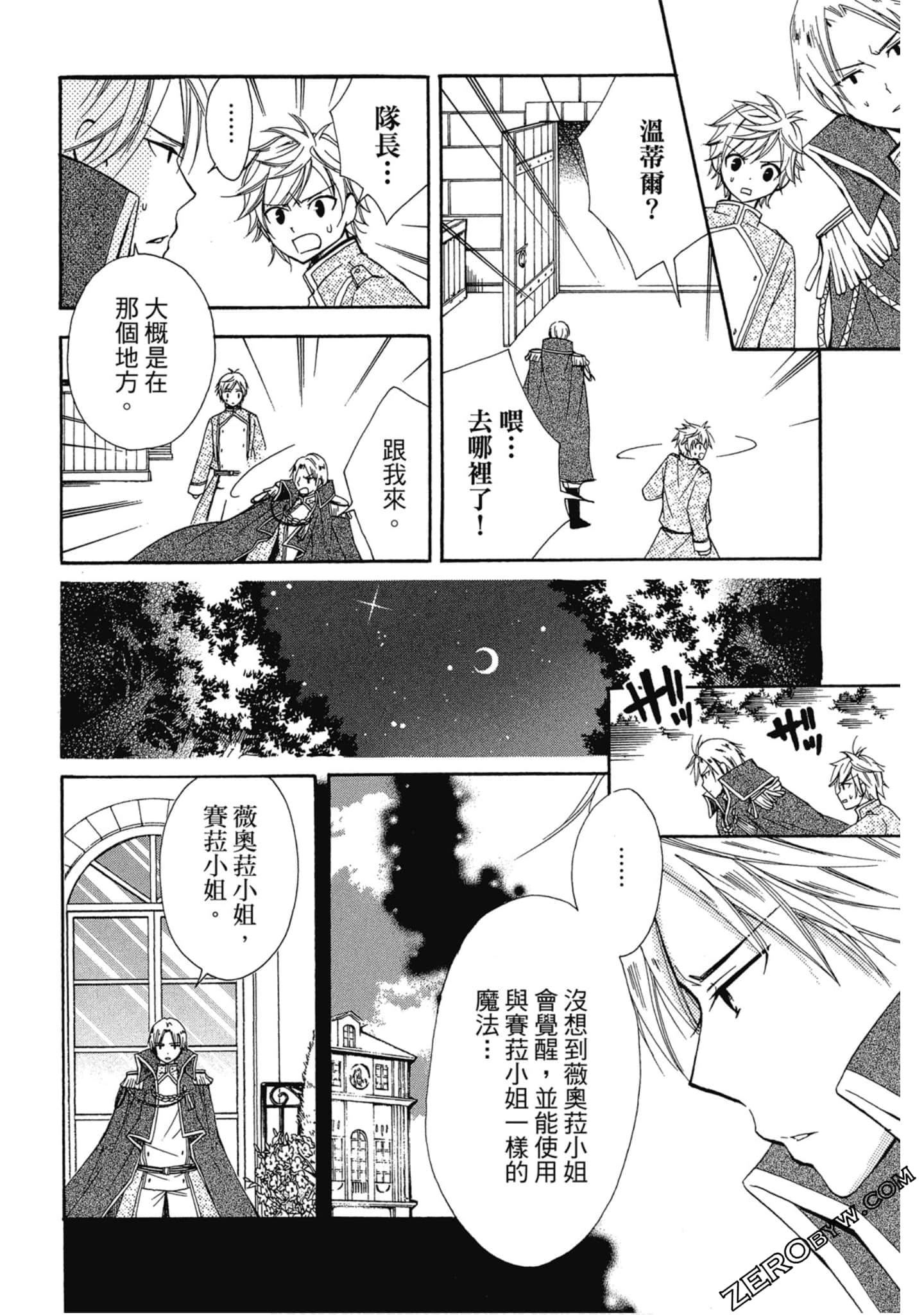 Page 127