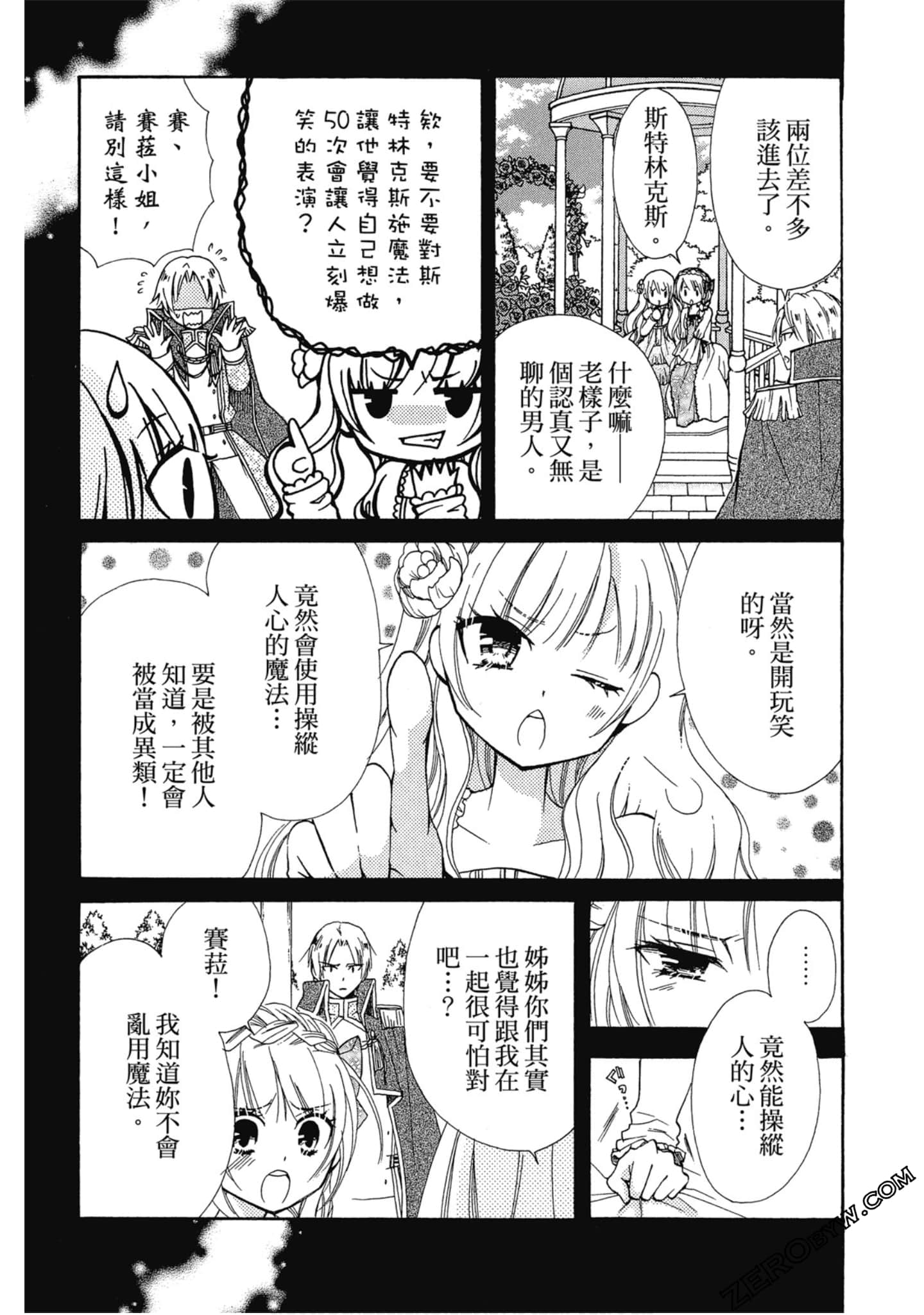 Page 128