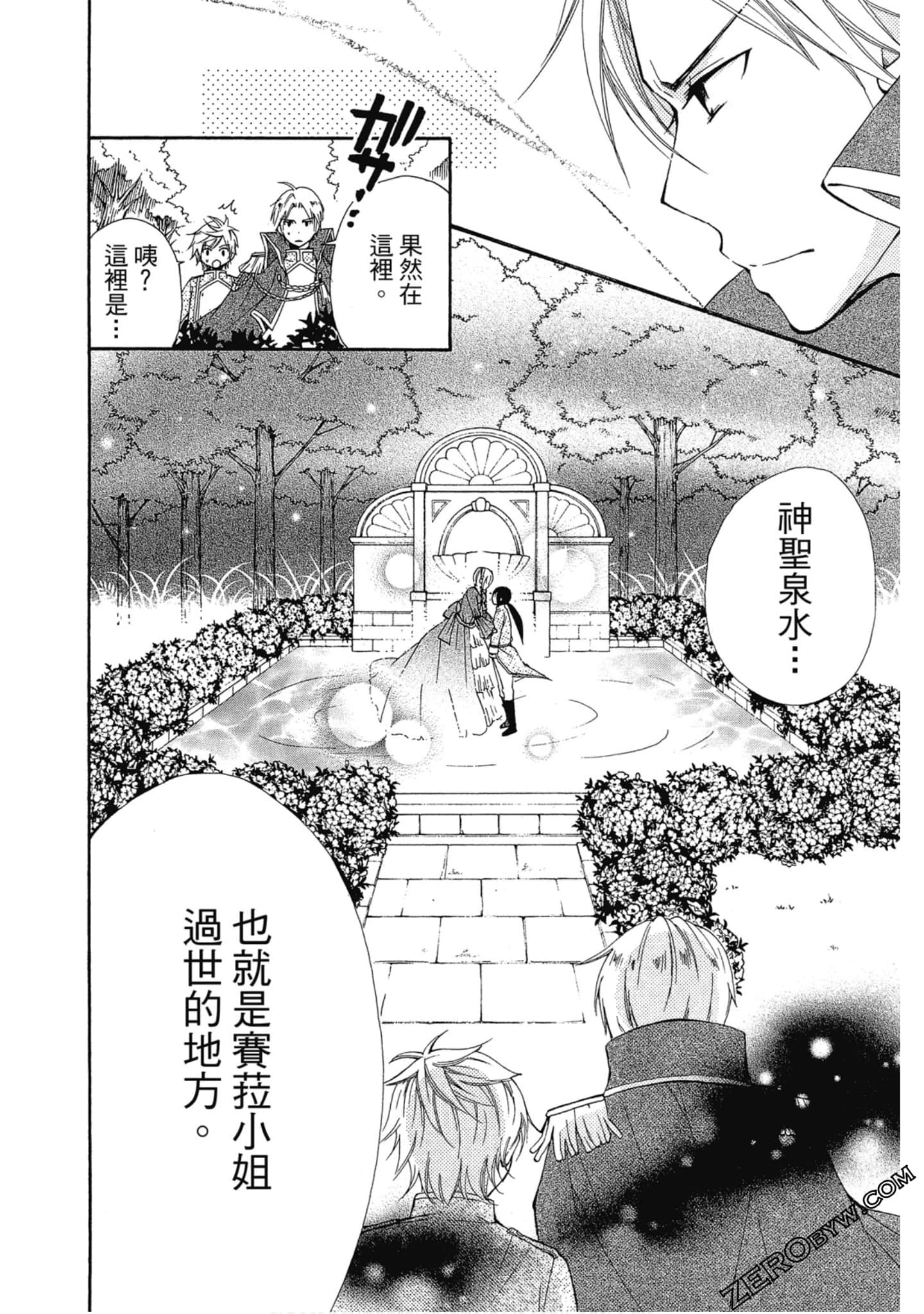 Page 133
